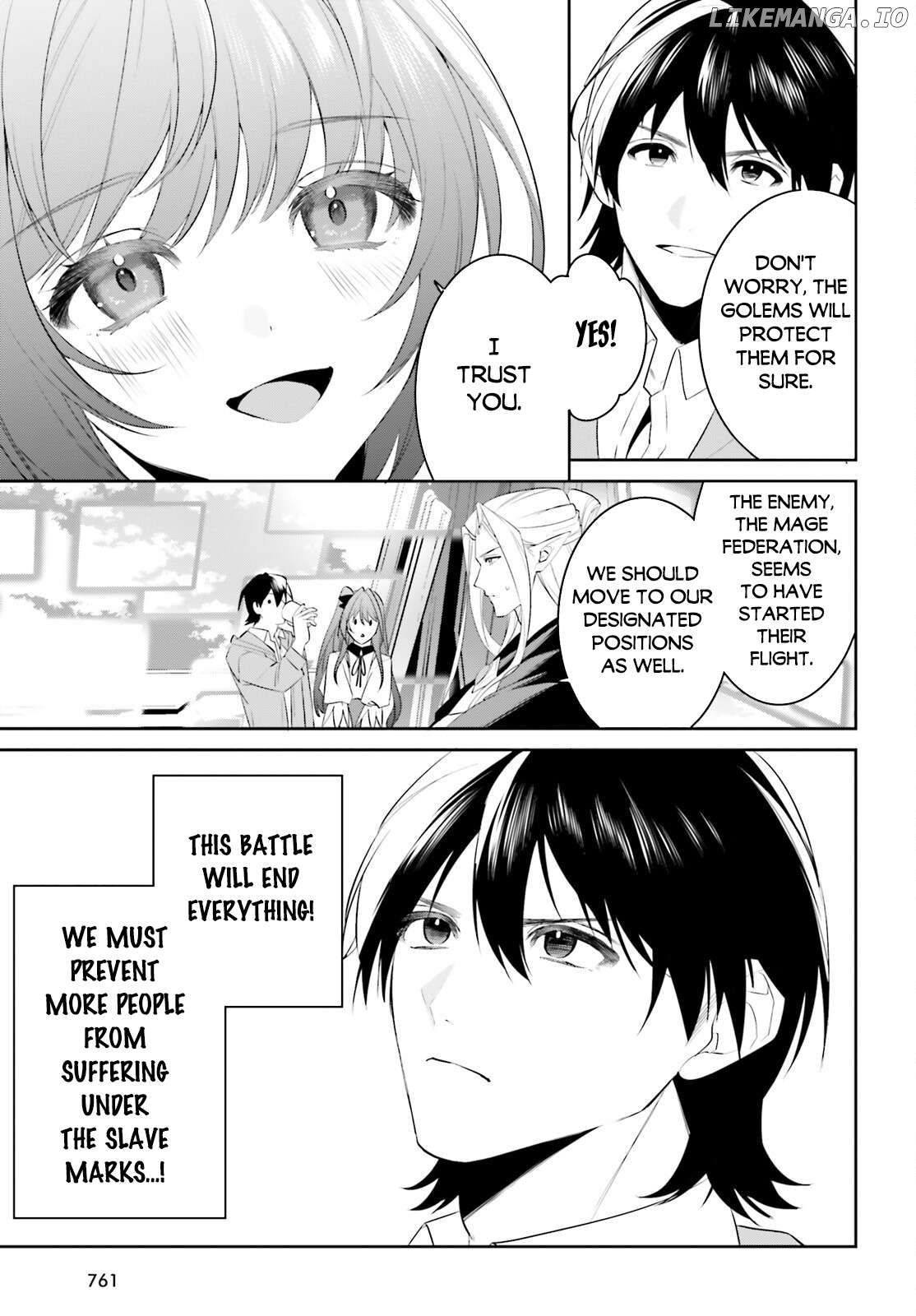 I Want To Play Happily Because I Got The Heavenly Castle Chapter 47 - page 4