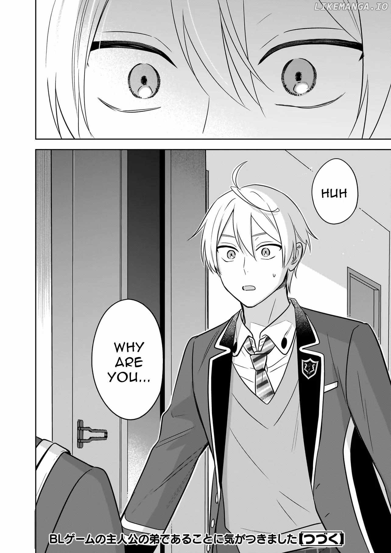 I Realized I Am The Younger Brother Of The Protagonist In A Bl Game Chapter 20 - page 15