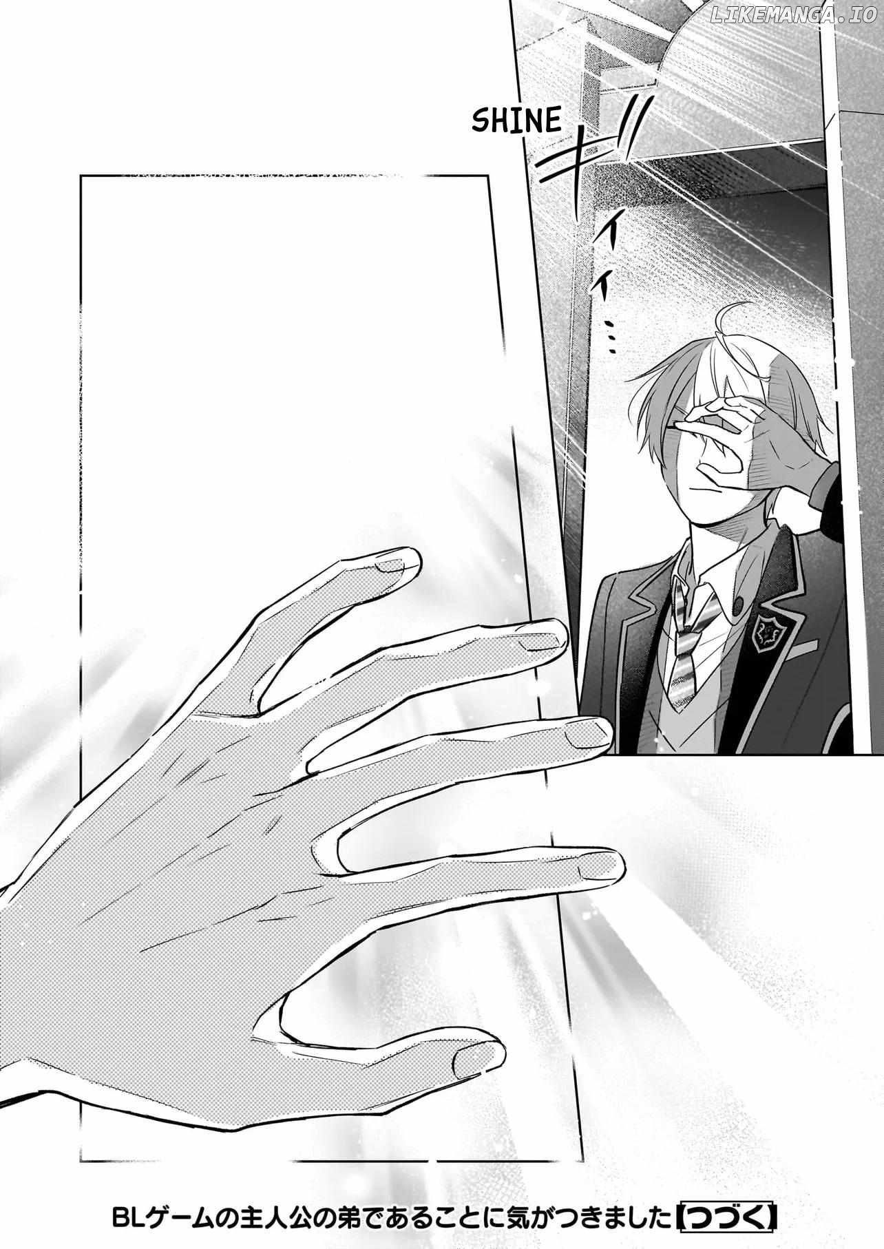 I Realized I Am The Younger Brother Of The Protagonist In A Bl Game Chapter 21 - page 19