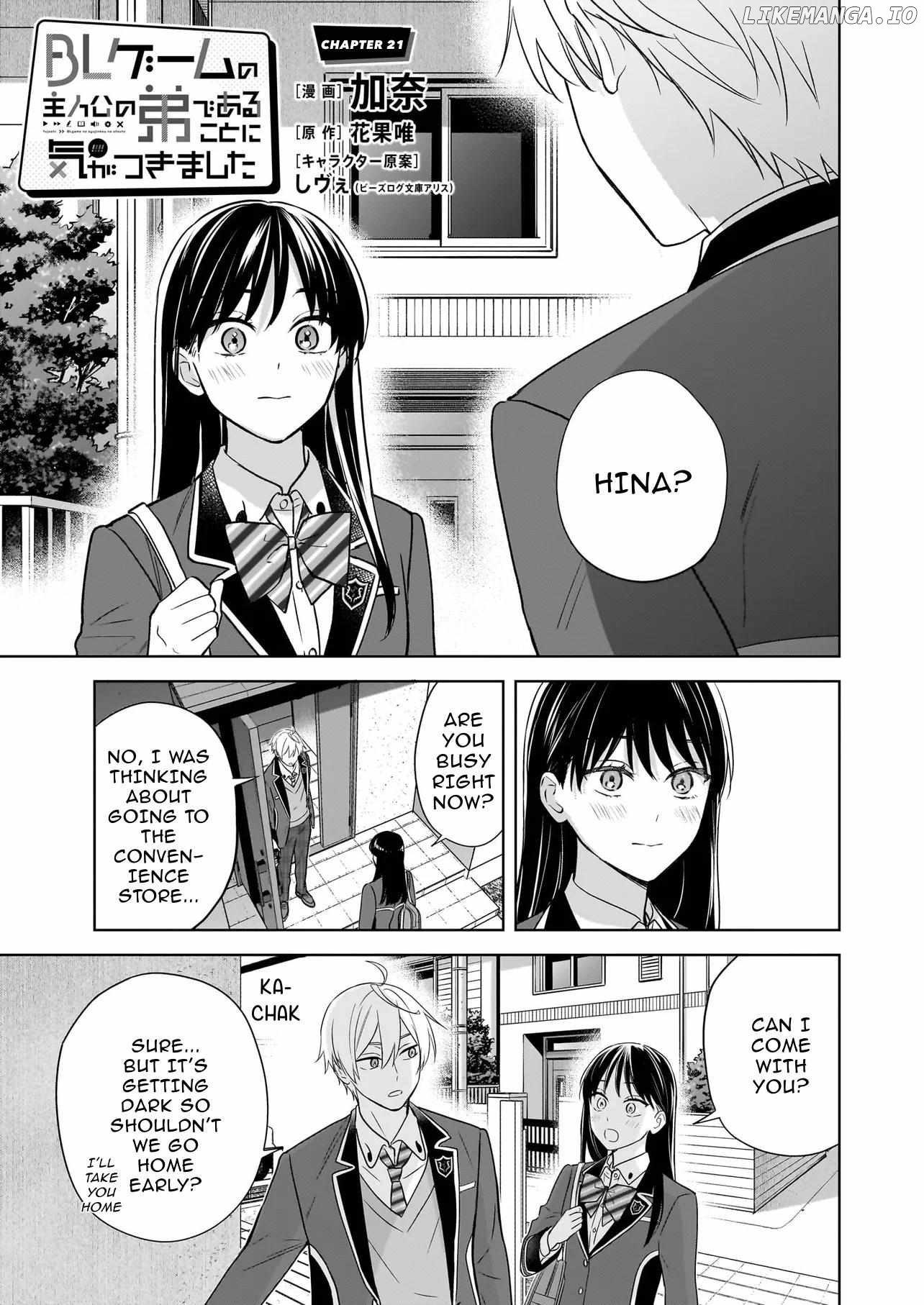 I Realized I Am The Younger Brother Of The Protagonist In A Bl Game Chapter 21 - page 2