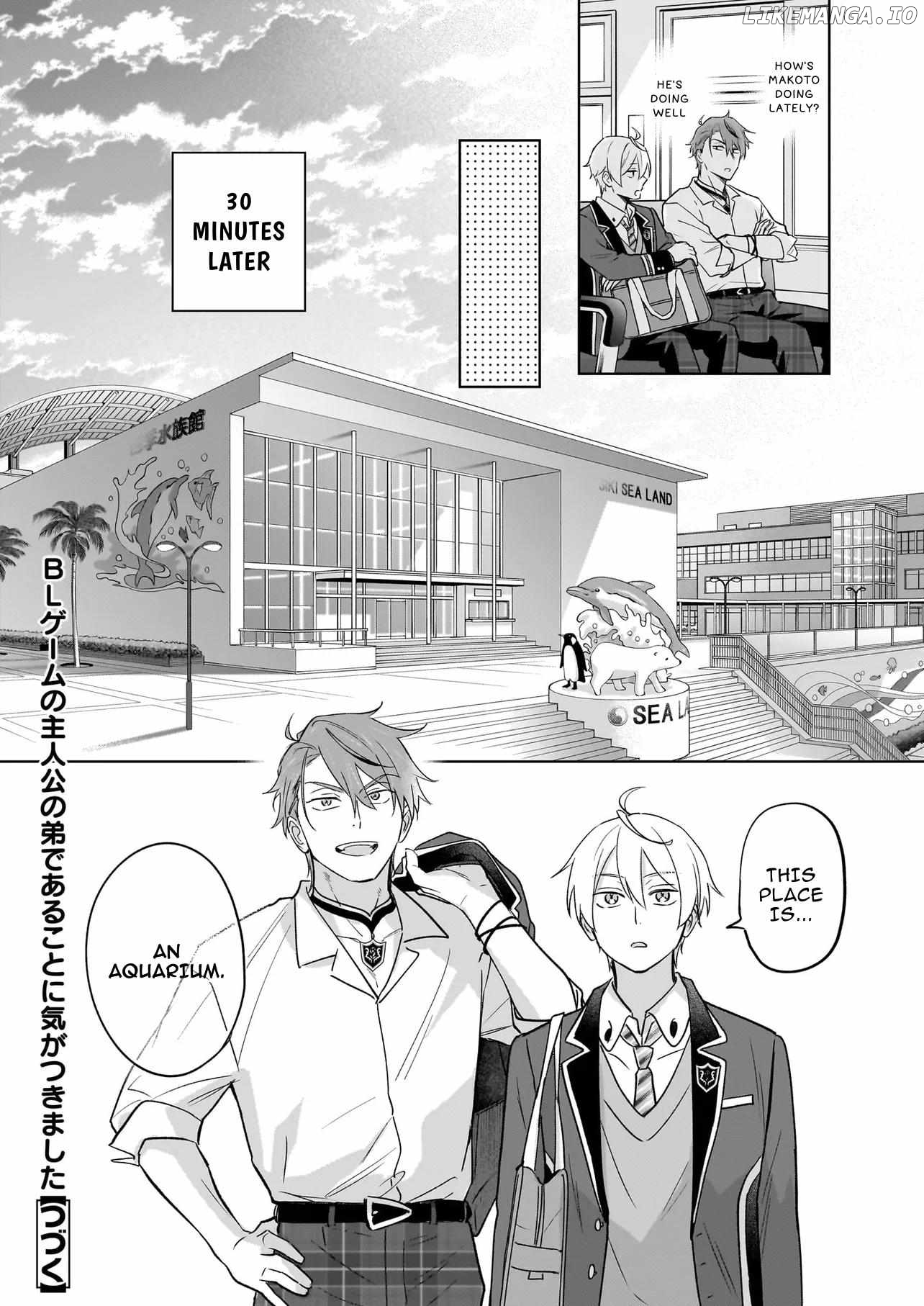 I Realized I Am The Younger Brother Of The Protagonist In A Bl Game Chapter 22 - page 25
