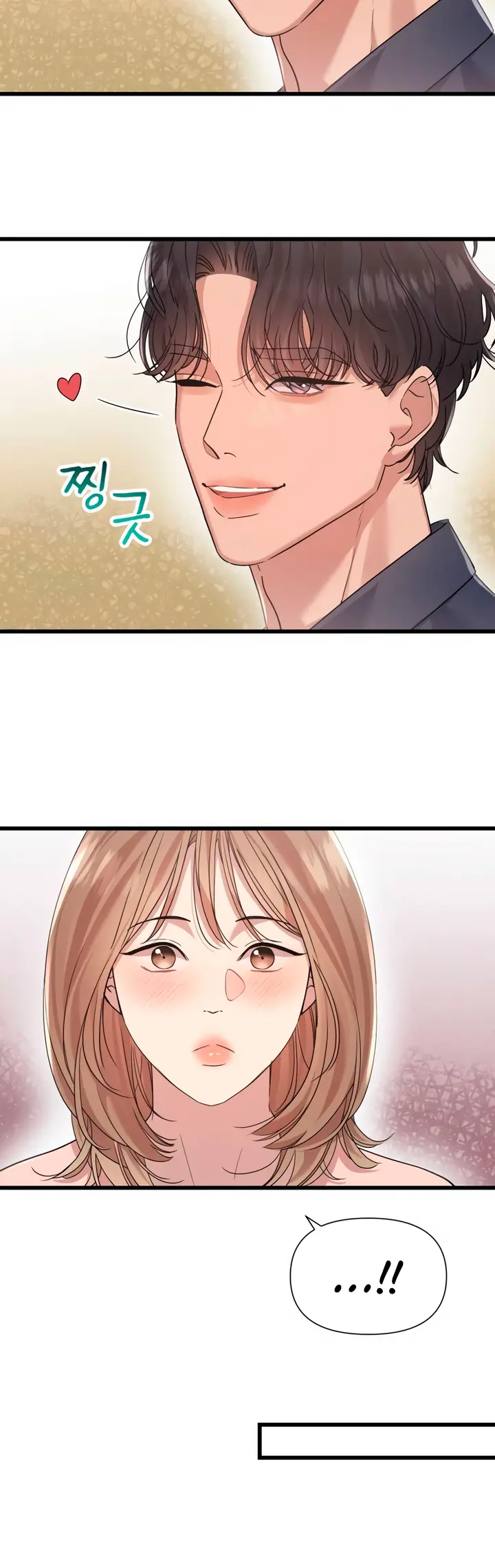 My God Is a Lustful Man Chapter 57 - page 19