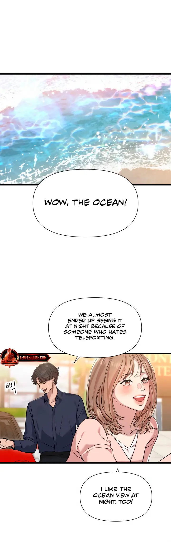 My God Is a Lustful Man Chapter 57 - page 21