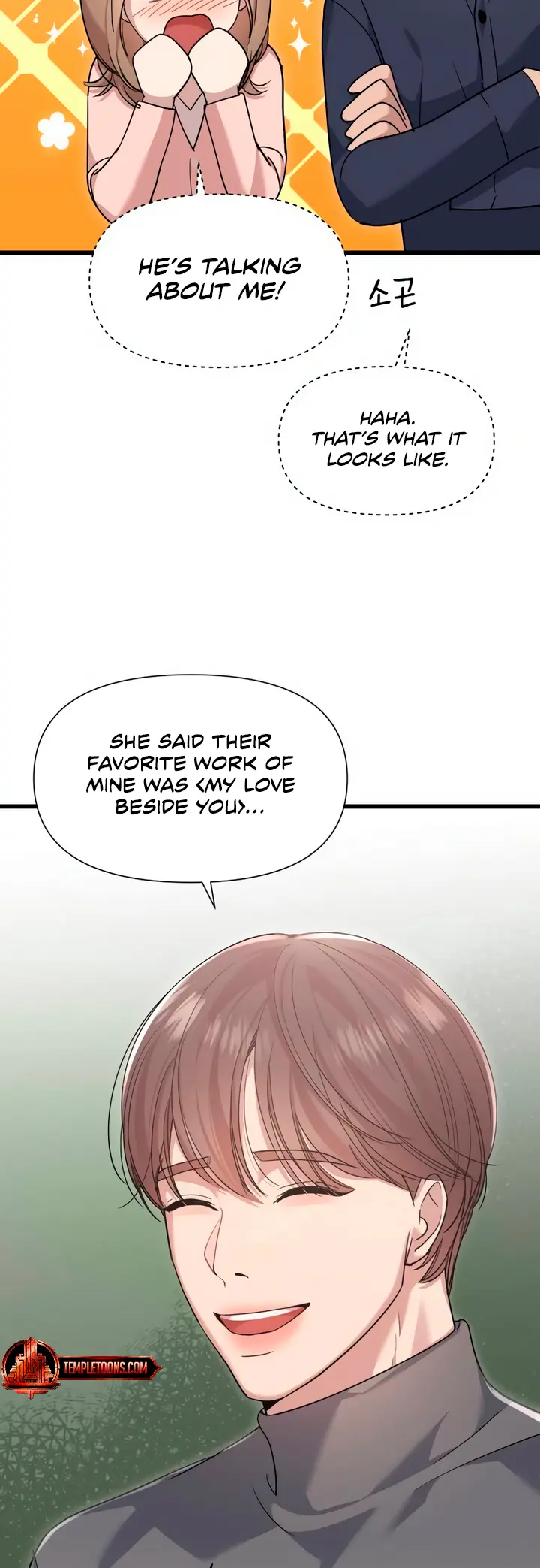 My God Is a Lustful Man Chapter 57 - page 3