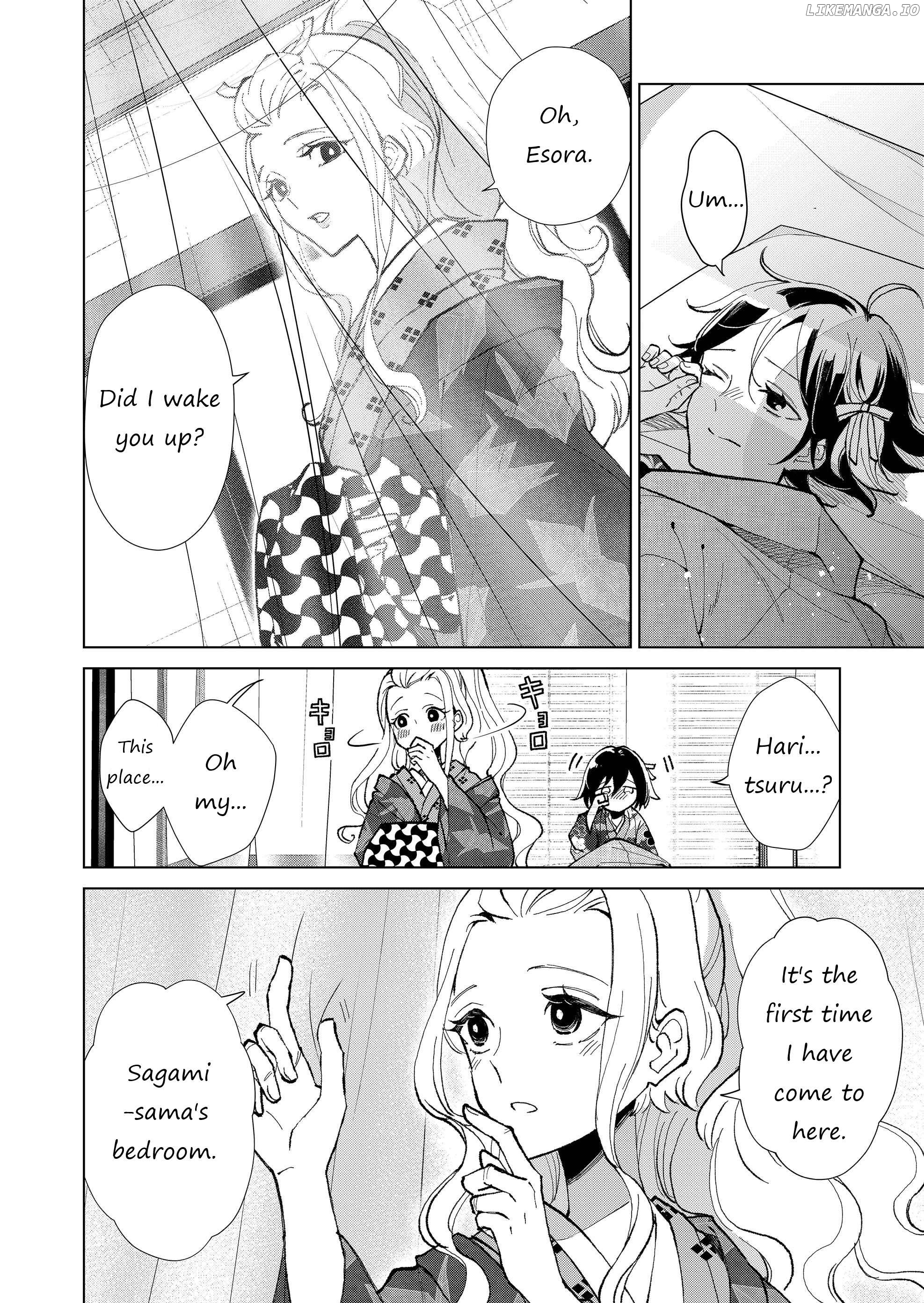 Ugly Duckling of the Entertainment District Chapter 25 - page 3