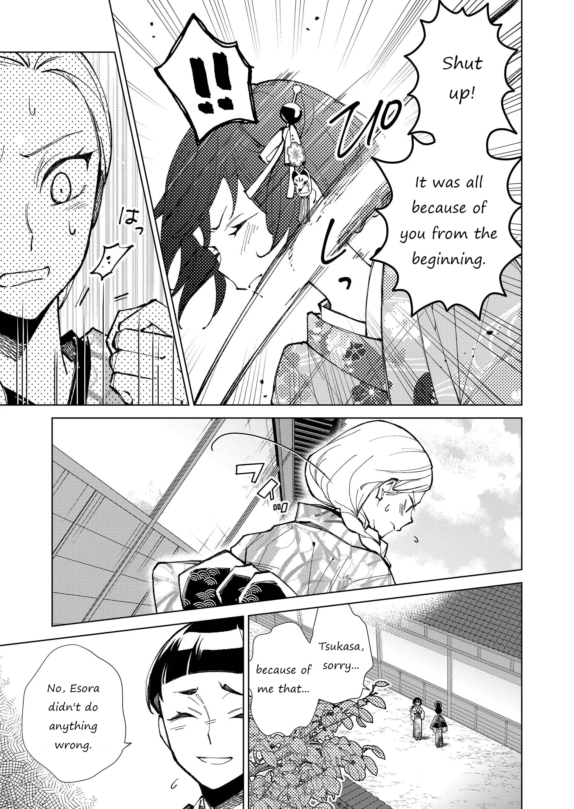 Ugly Duckling of the Entertainment District Chapter 27 - page 10