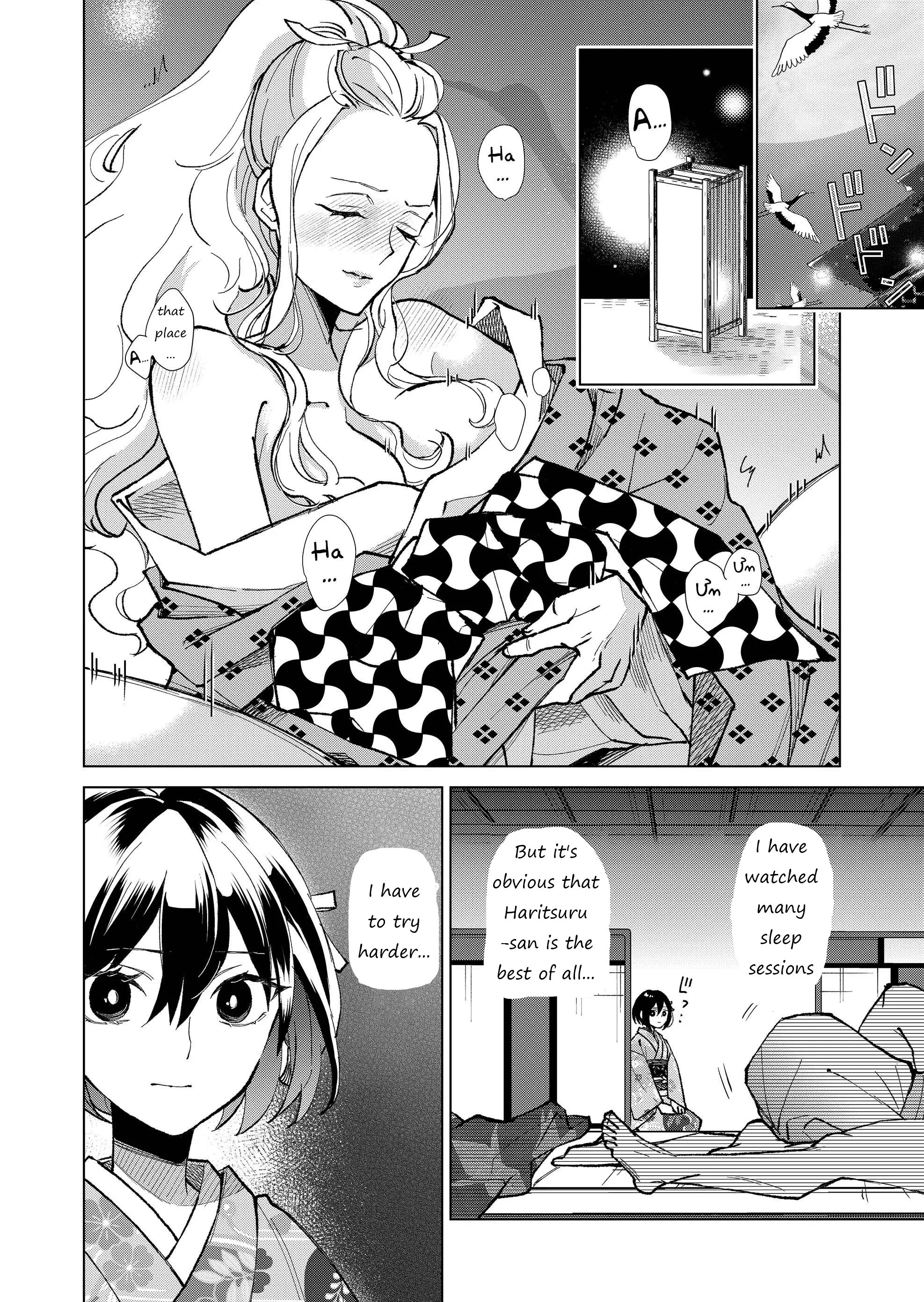 Ugly Duckling of the Entertainment District Chapter 27 - page 11