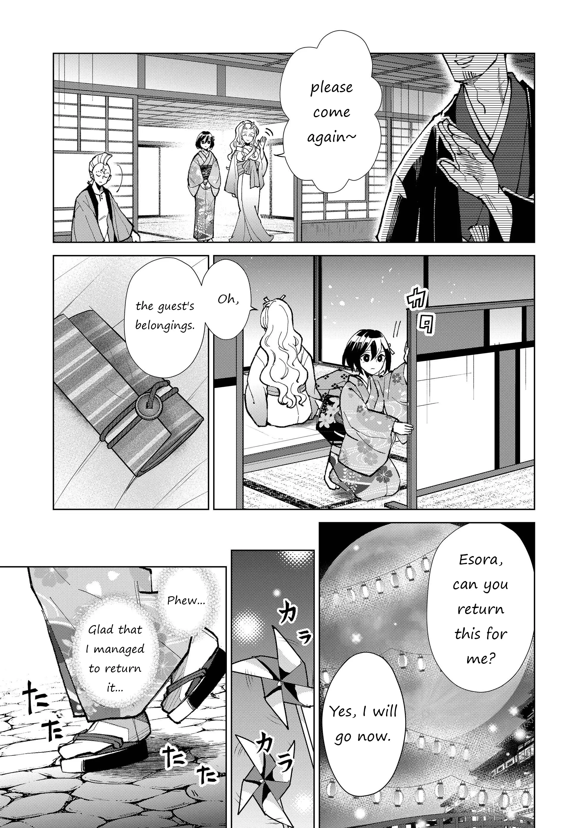 Ugly Duckling of the Entertainment District Chapter 27 - page 12