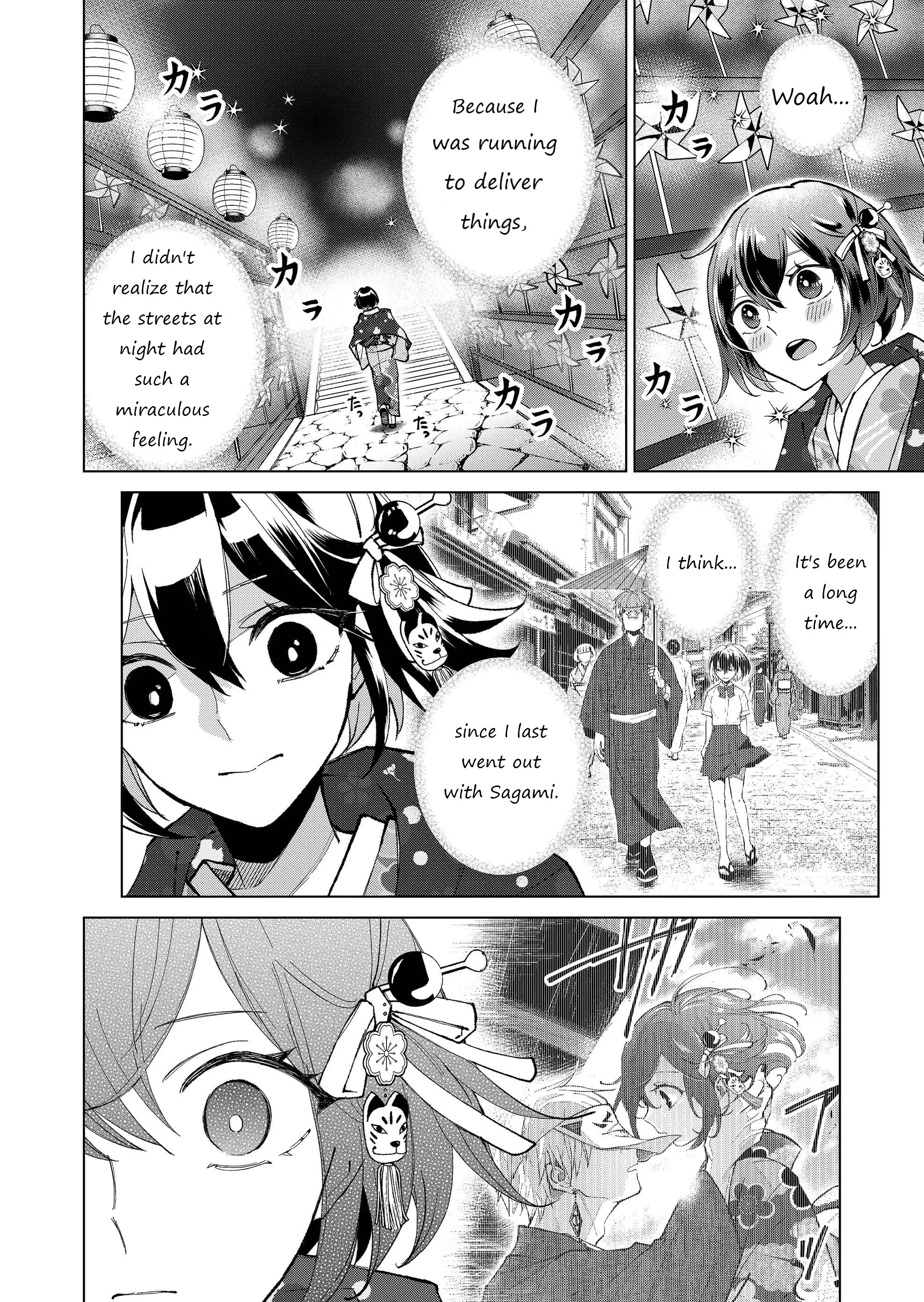 Ugly Duckling of the Entertainment District Chapter 27 - page 13