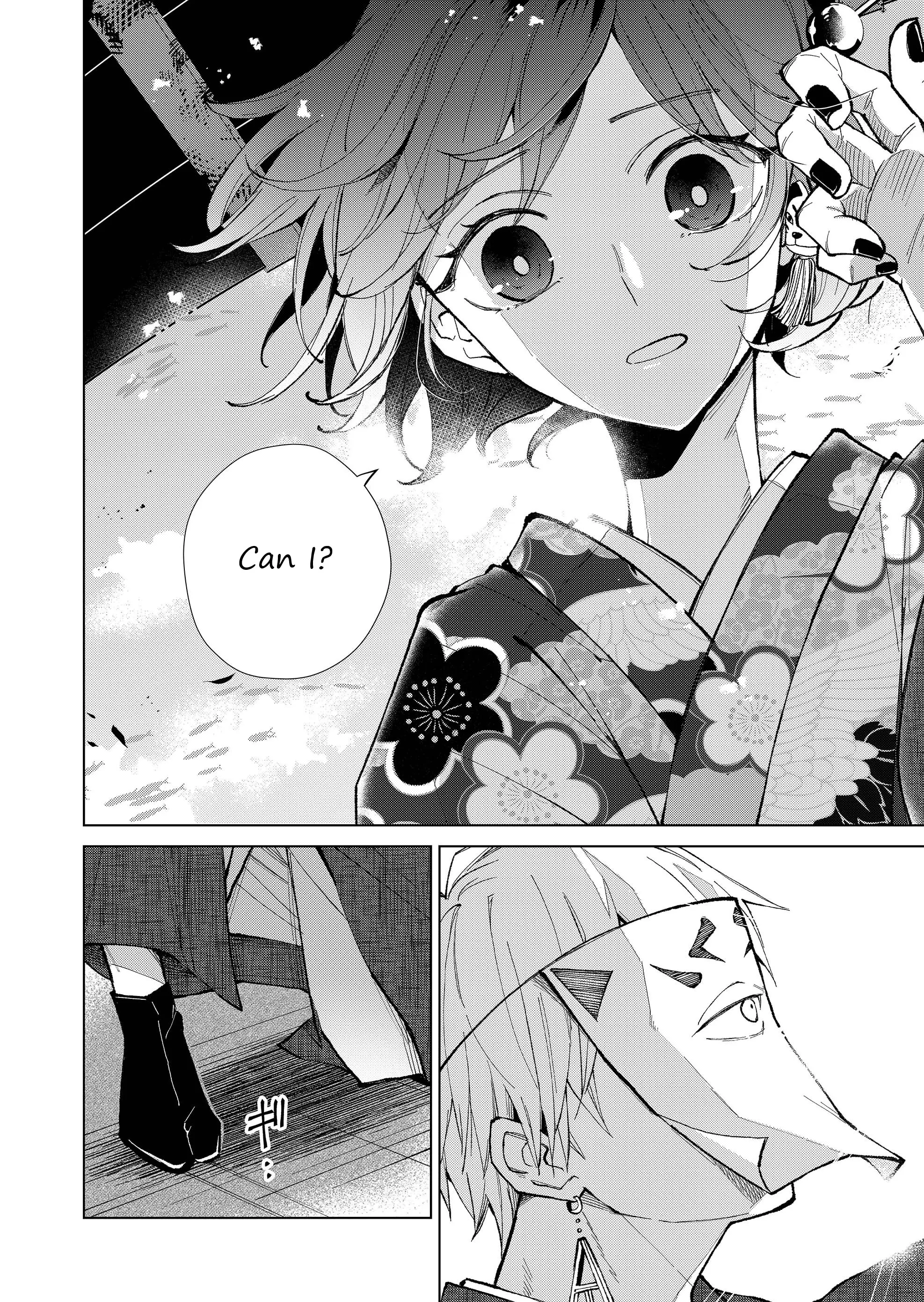 Ugly Duckling of the Entertainment District Chapter 27 - page 3
