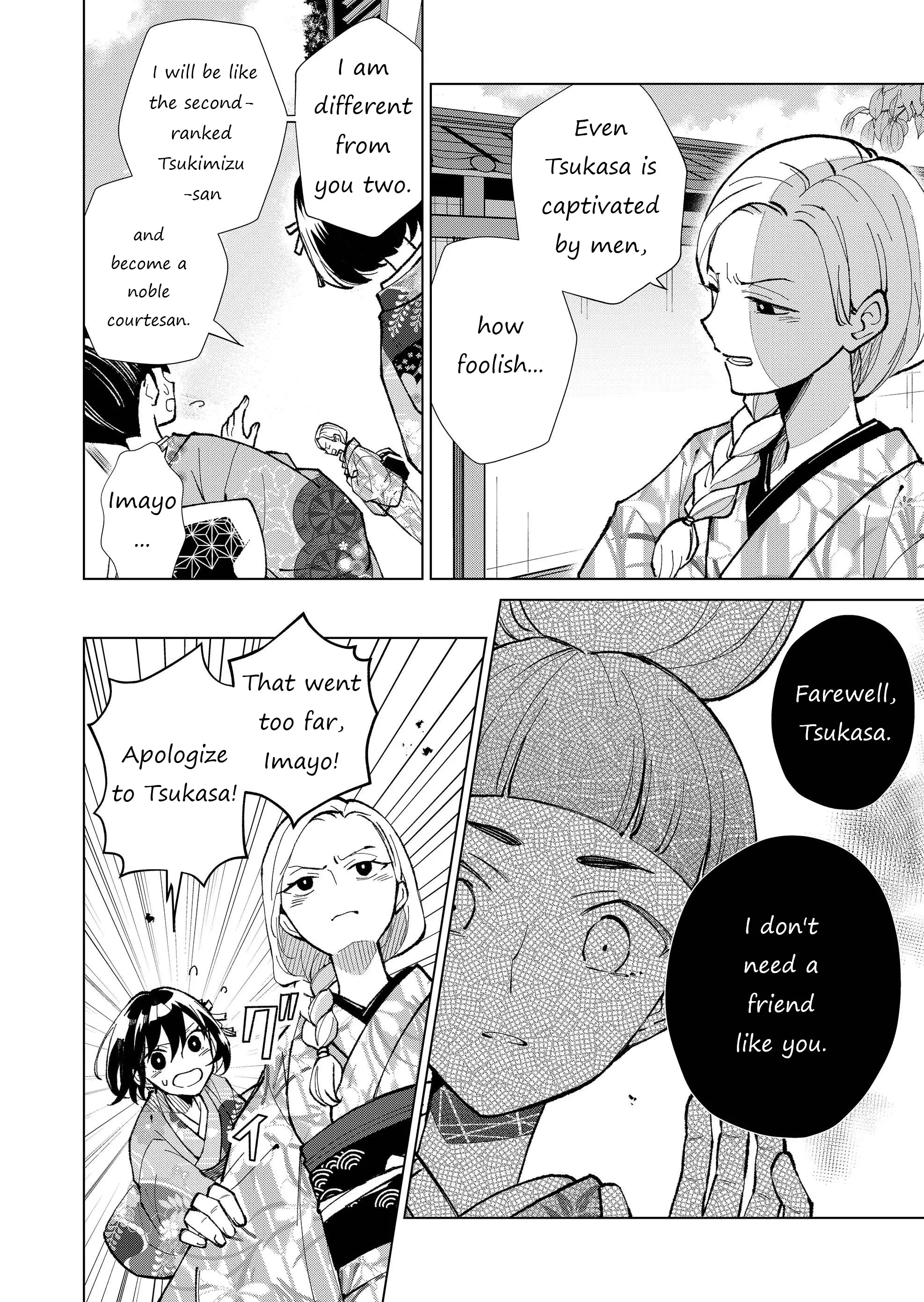 Ugly Duckling of the Entertainment District Chapter 27 - page 9