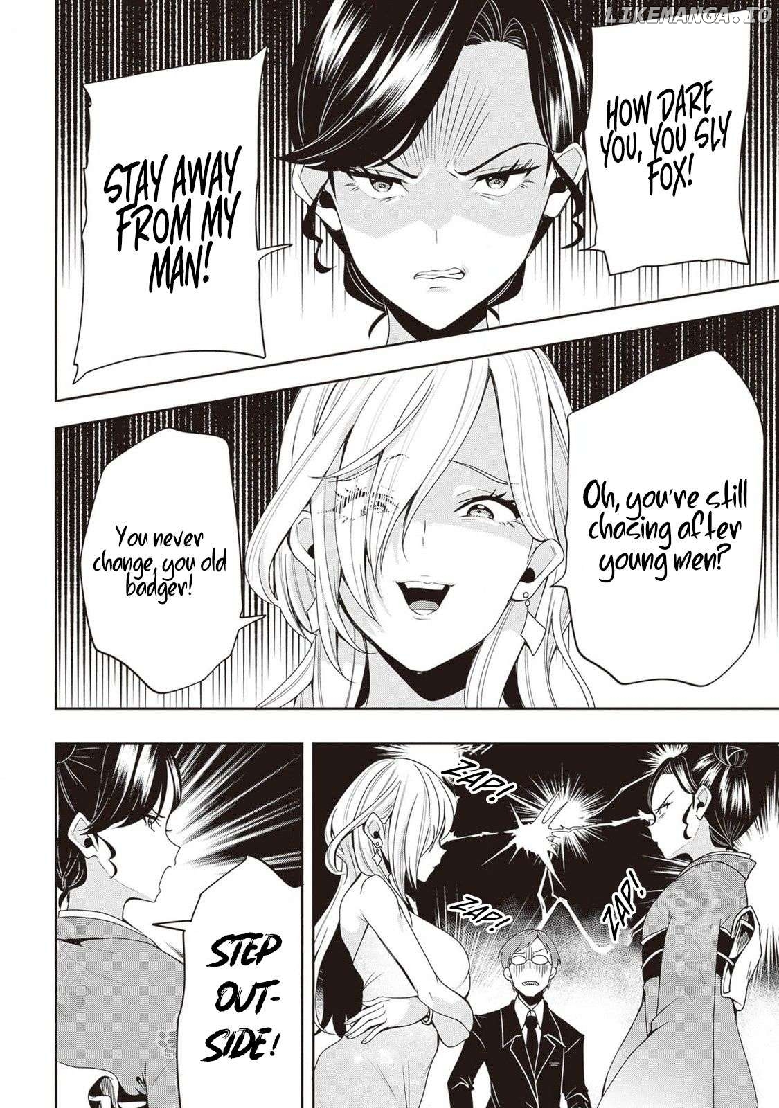 Hikaru To Hikaru Chapter 8 - page 23