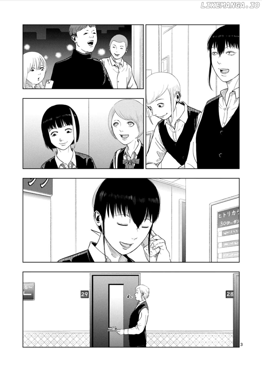 Ura Baito: Toubou Kinshi Chapter 182 - page 3