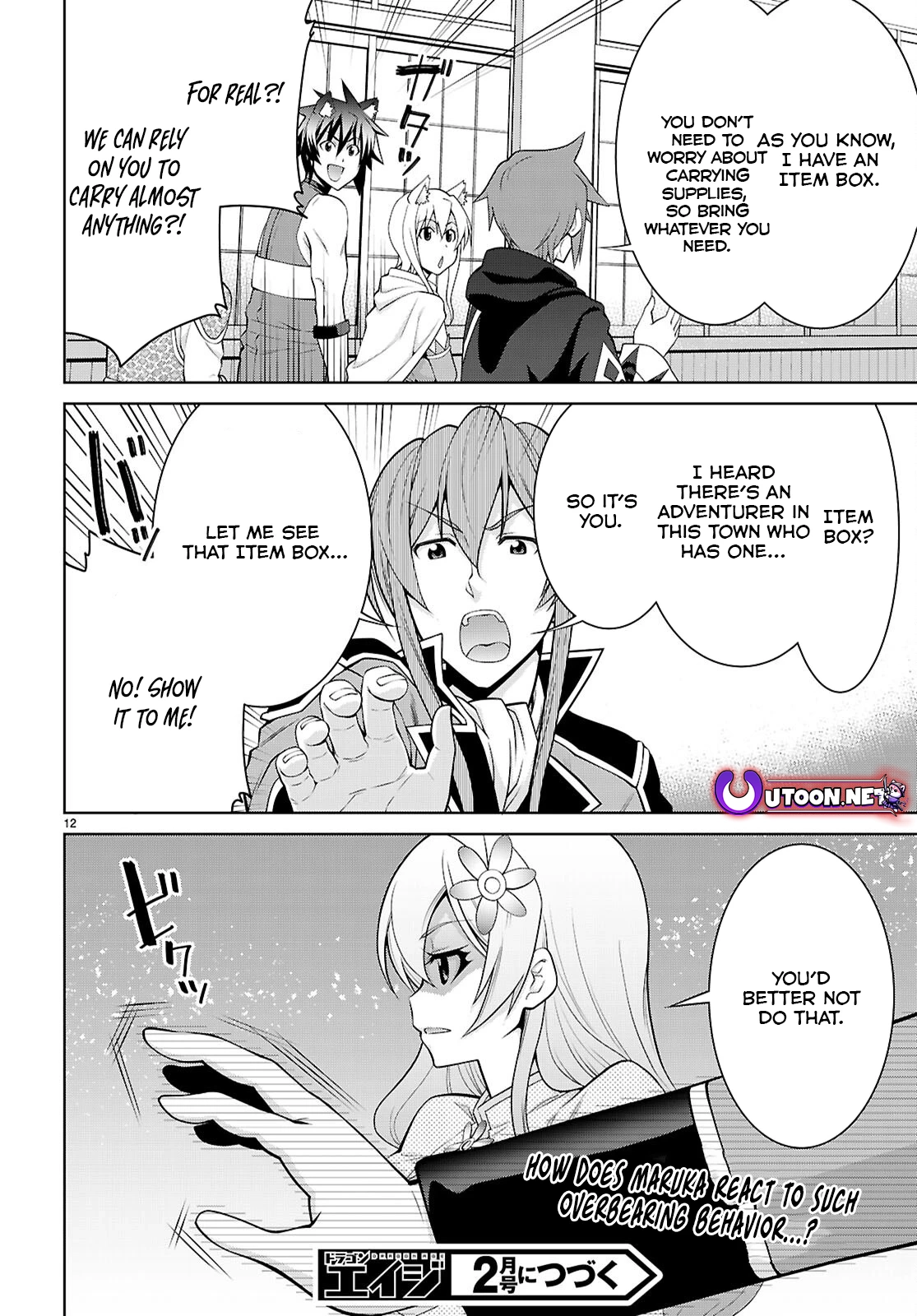 Legend (Takano Masaharu) Chapter 105.1 - page 13