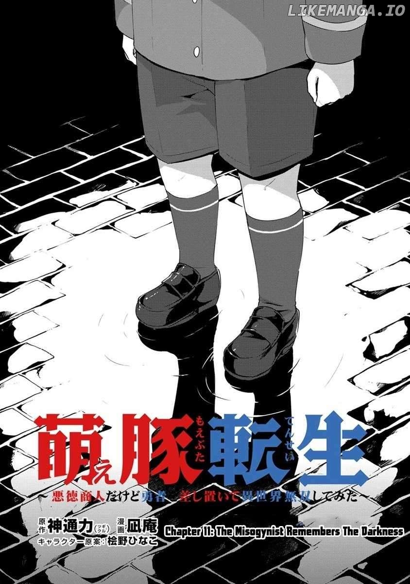 Moe Buta Tensei: Akutoku Shounin Da Kedo Yuusha O Sashioite Isekai Musou Shitemita Chapter 11 - page 2
