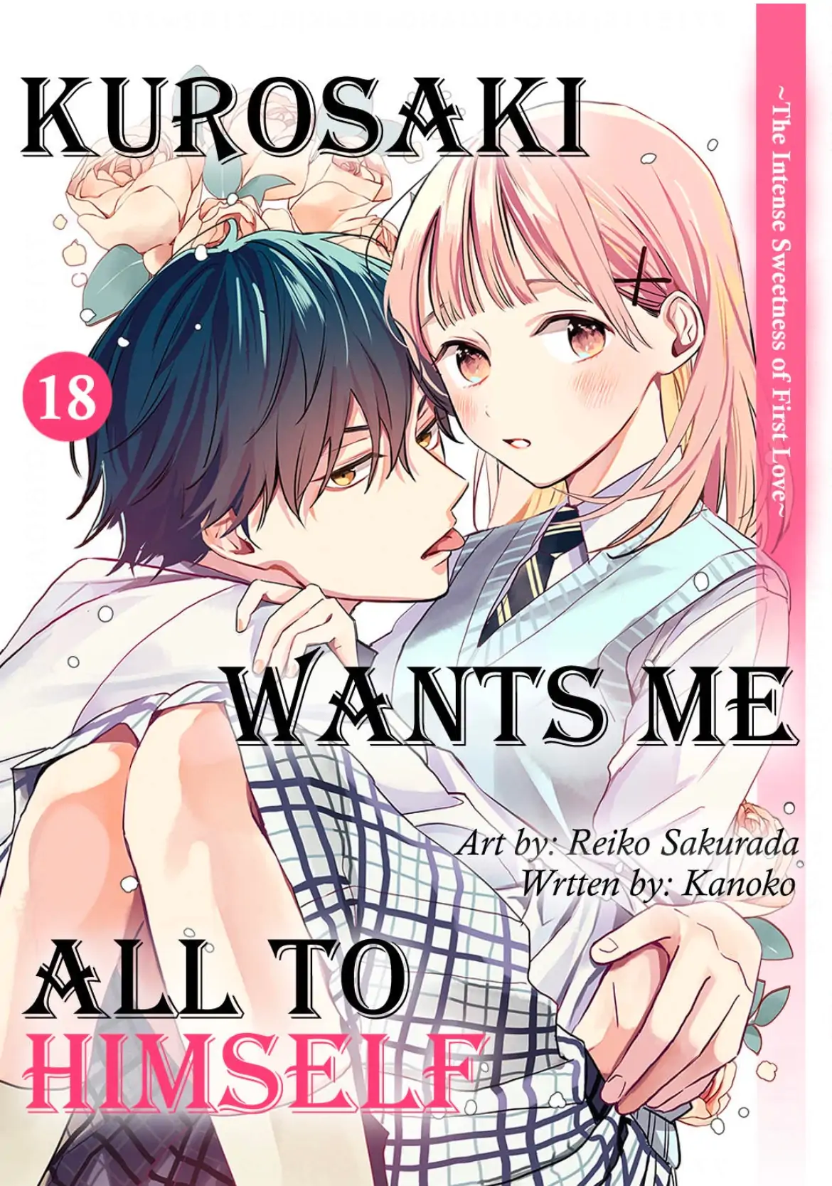 Kurosaki Wants Me All to Himself ~The Intense Sweetness of First Love~ Chapter 18 - page 1