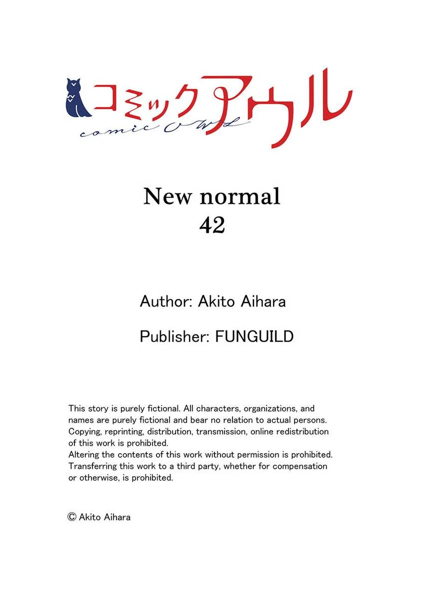 New Normal Chapter 42 - page 27