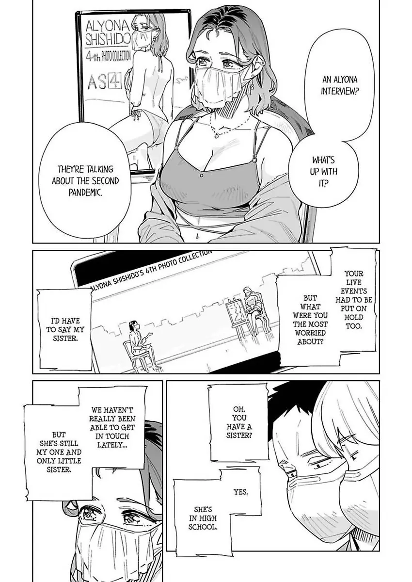 New Normal Chapter 42 - page 7