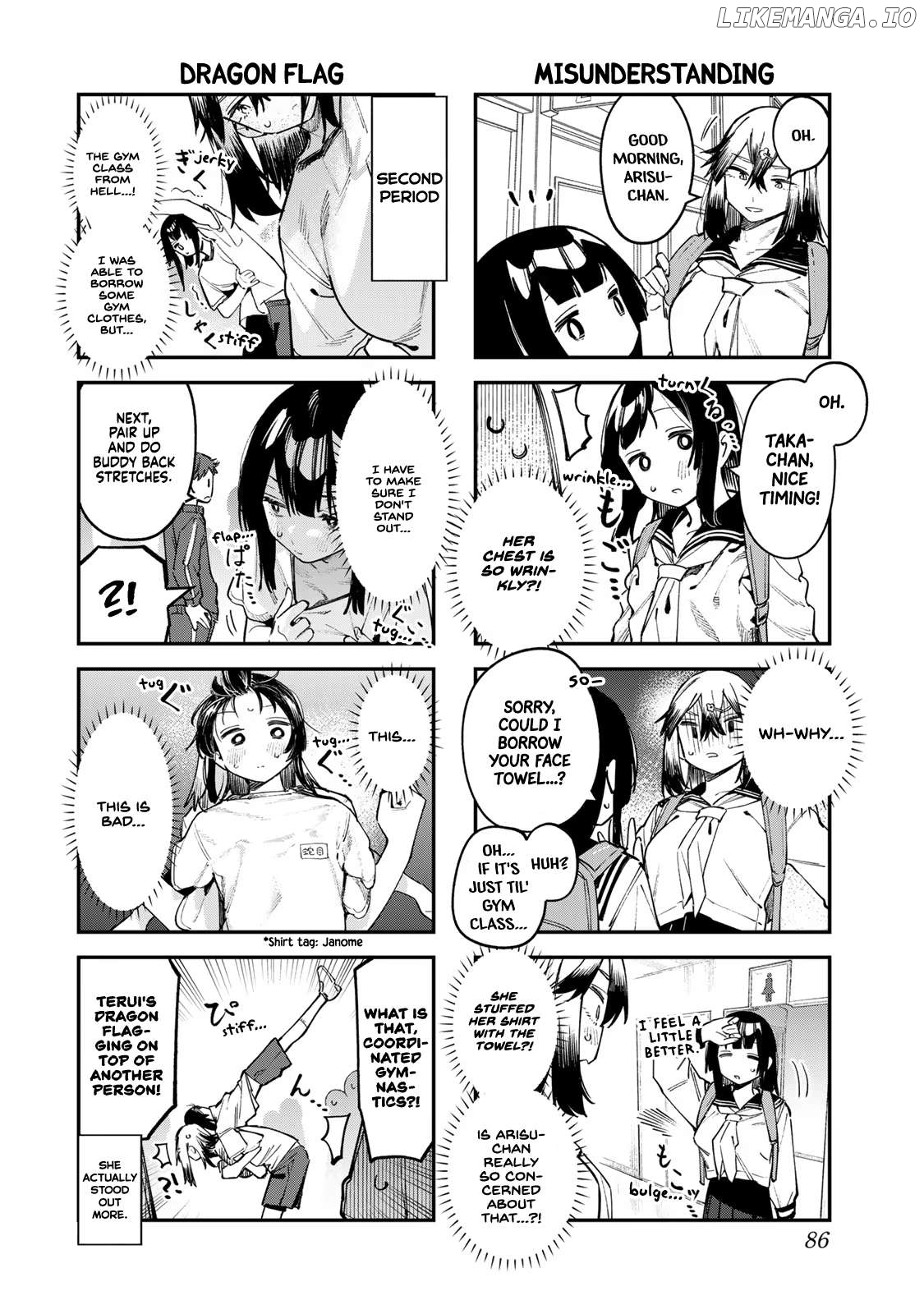 Seitokai Ni Mo Ana Wa Aru! Chapter 49 - page 4