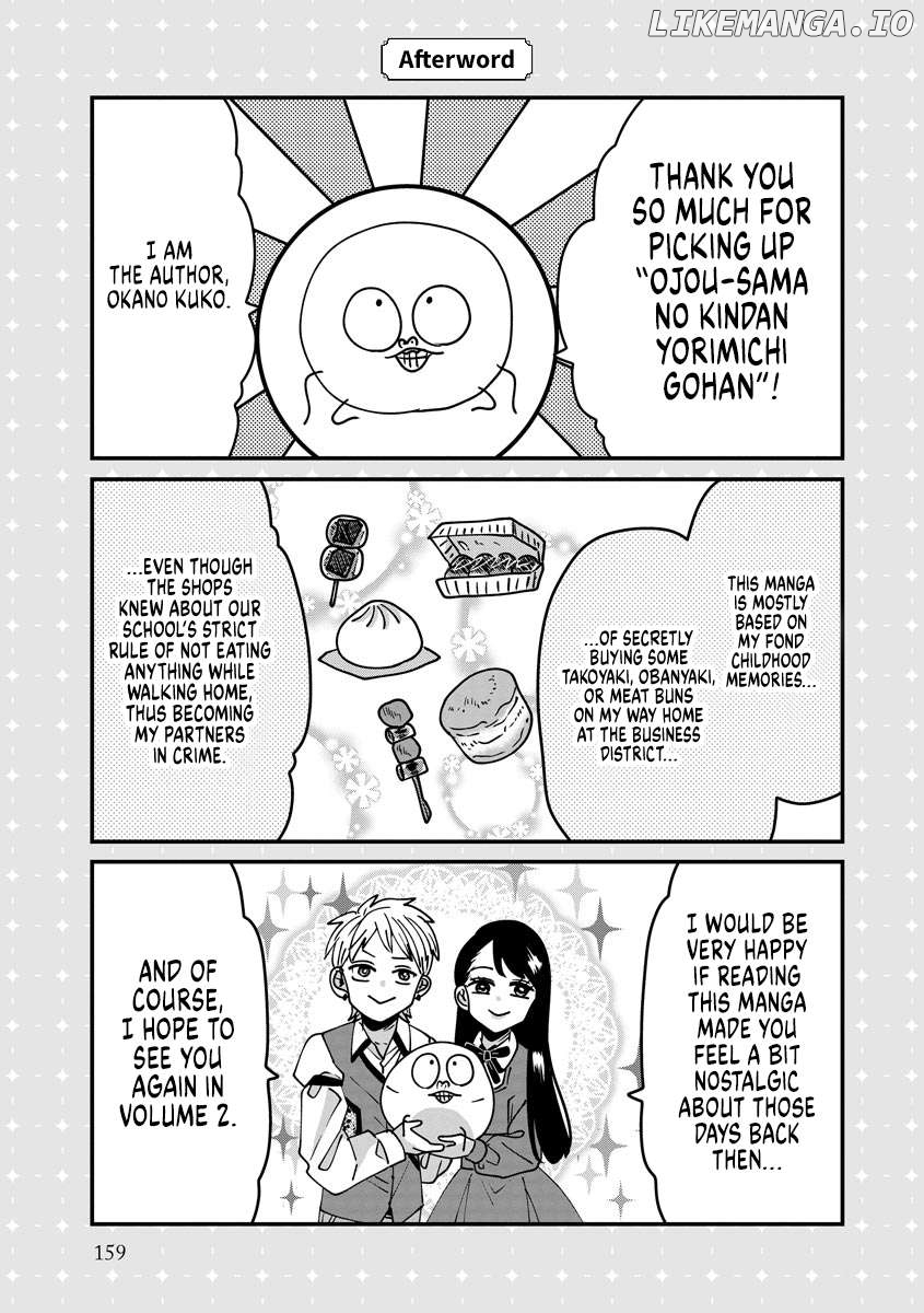 Ojousama's Forbidden Culinary Detours Chapter 10.2 - page 5