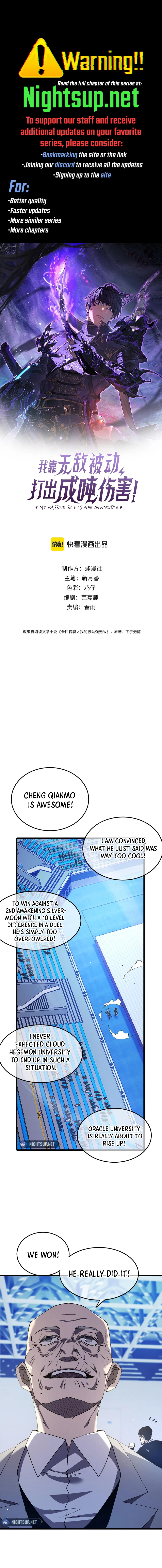 I Rely on My Invincibility to Deal Tons of Damage Passively! Chapter 55 - page 1