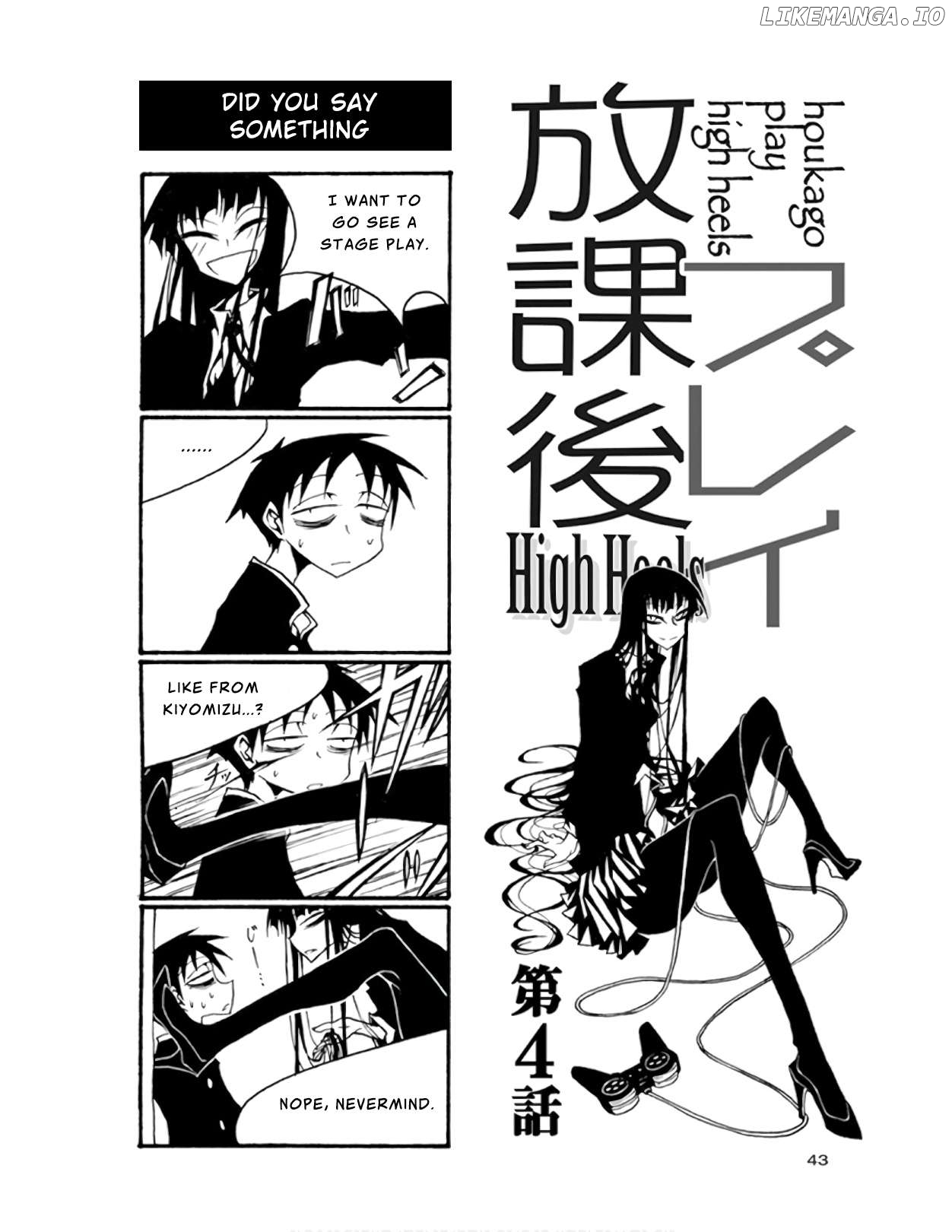 Houkago Play Chapter 64 - page 1