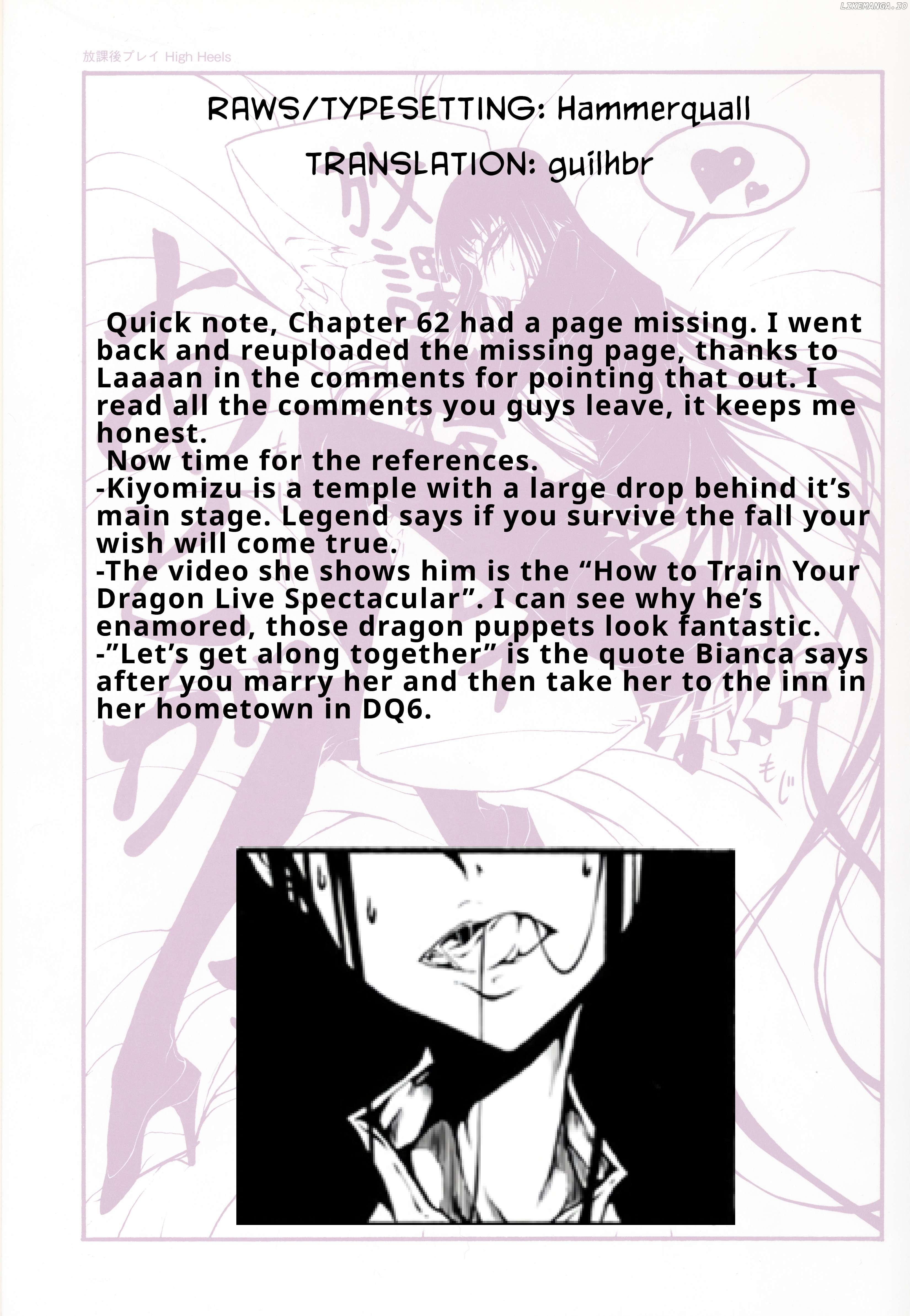 Houkago Play Chapter 64 - page 9
