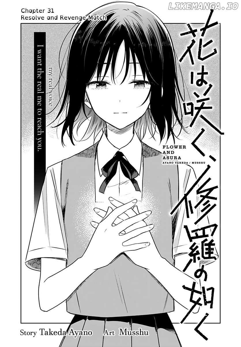Hana Wa Saku, Shura No Gotoku Chapter 31 - page 3