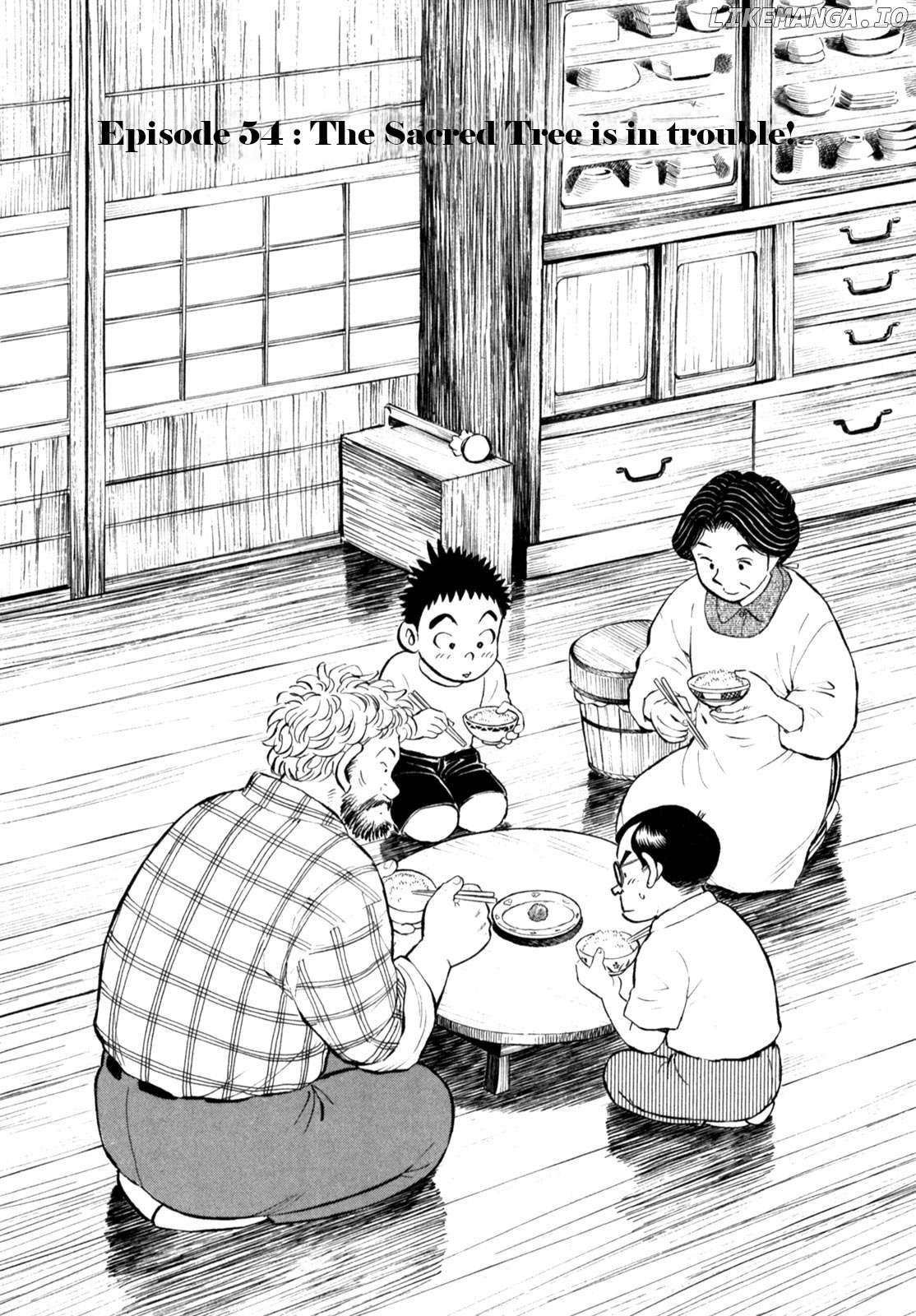 Gabai - Manga Chapter 54 - page 2