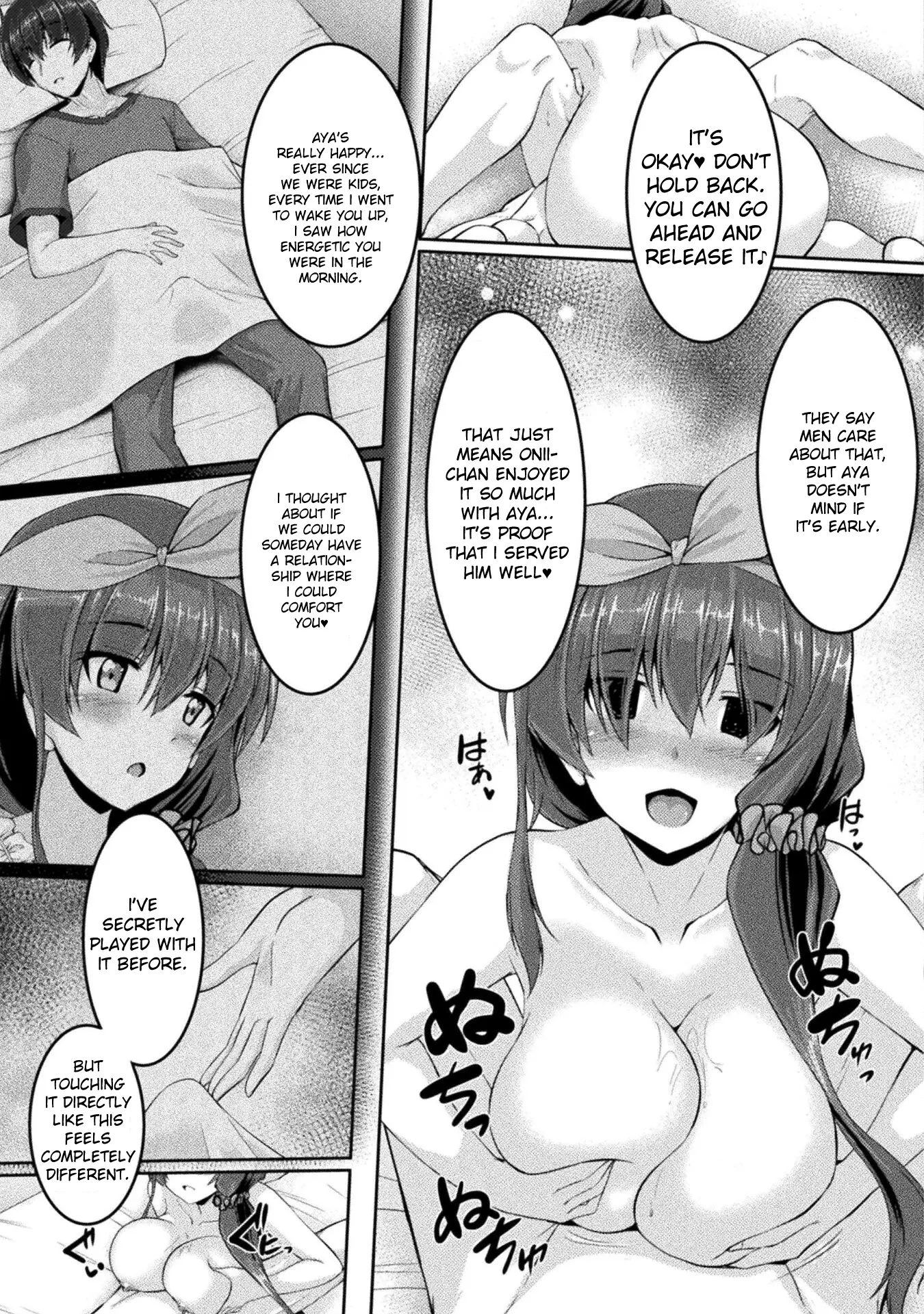 Yandere Imouto Ni Aisaresugite Kozukuri Kankin Seikatsu The Comic Chapter 6 - page 11