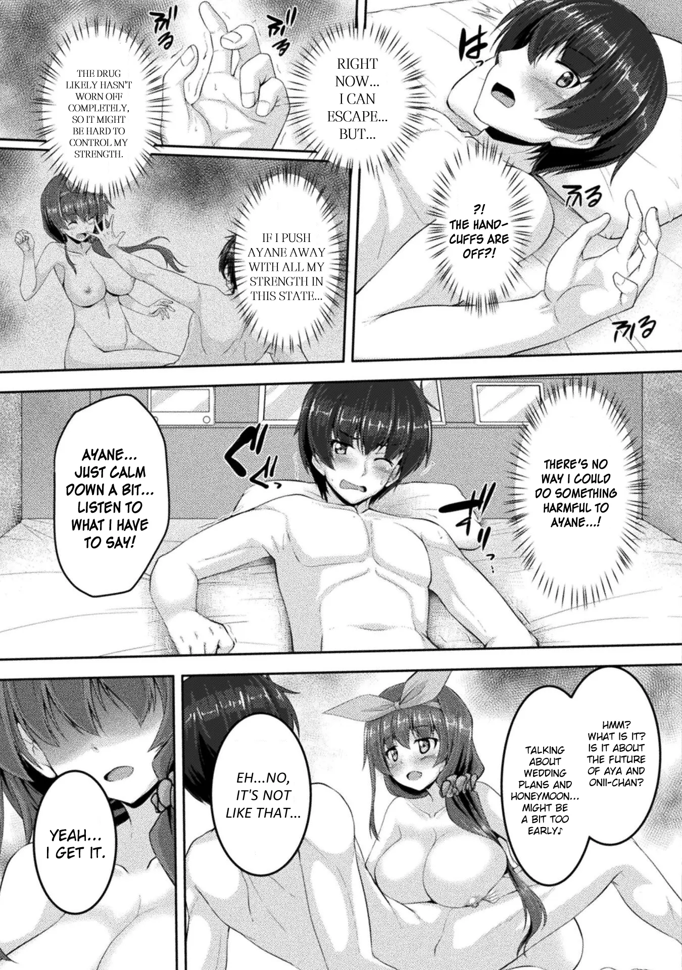 Yandere Imouto Ni Aisaresugite Kozukuri Kankin Seikatsu The Comic Chapter 6 - page 5
