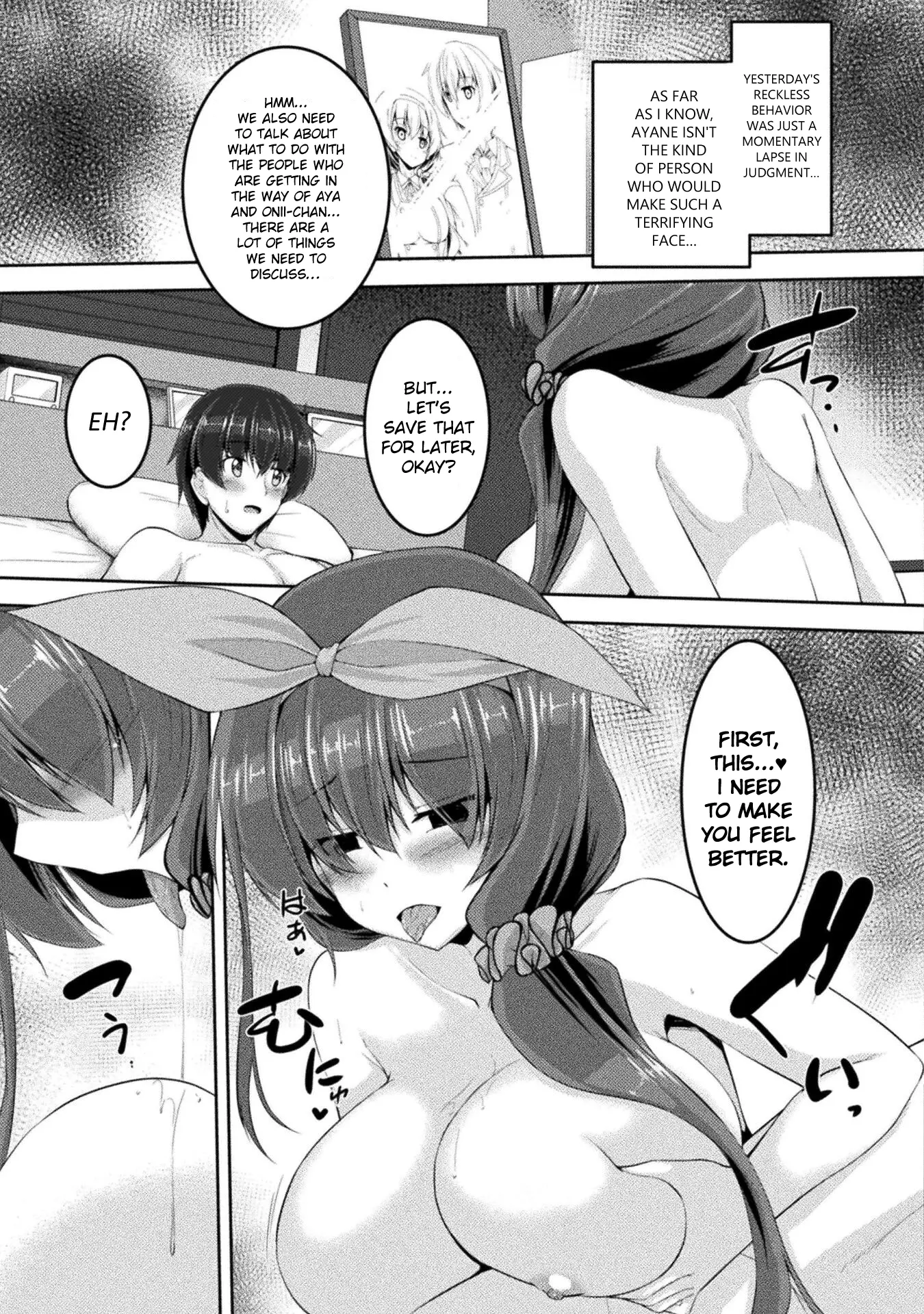 Yandere Imouto Ni Aisaresugite Kozukuri Kankin Seikatsu The Comic Chapter 6 - page 7