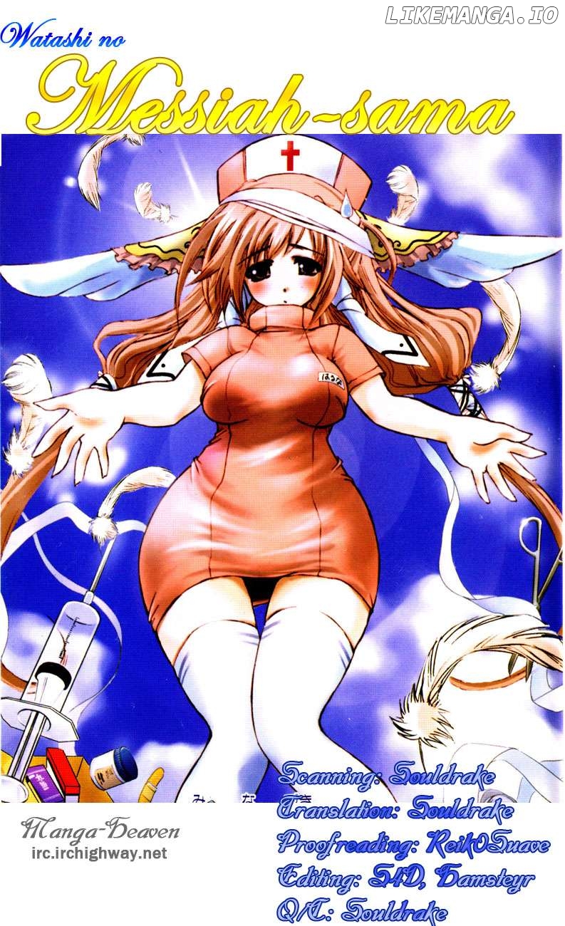 Watashi no Messiah-sama Chapter 36 - page 1
