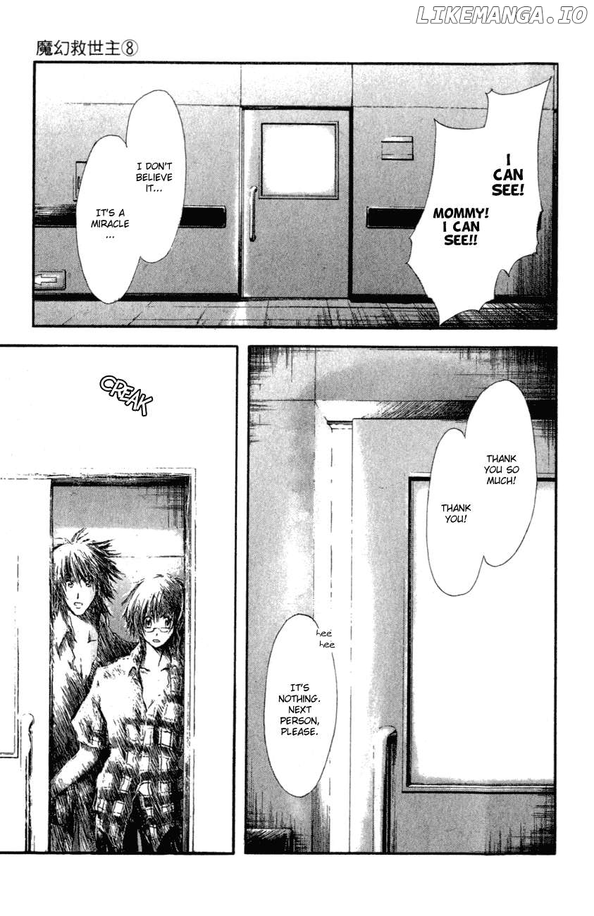 Watashi no Messiah-sama Chapter 36 - page 16