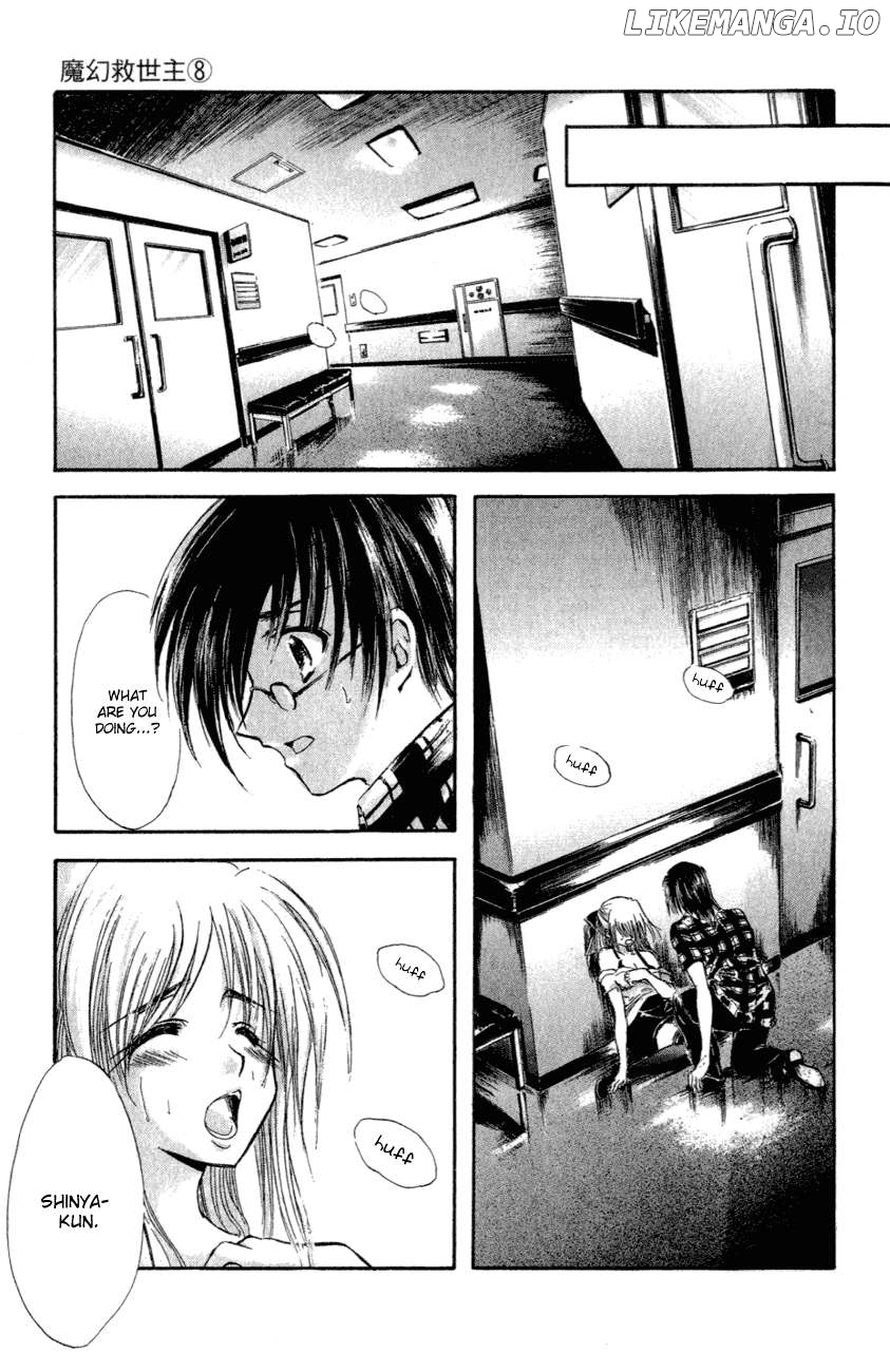 Watashi no Messiah-sama Chapter 36 - page 20