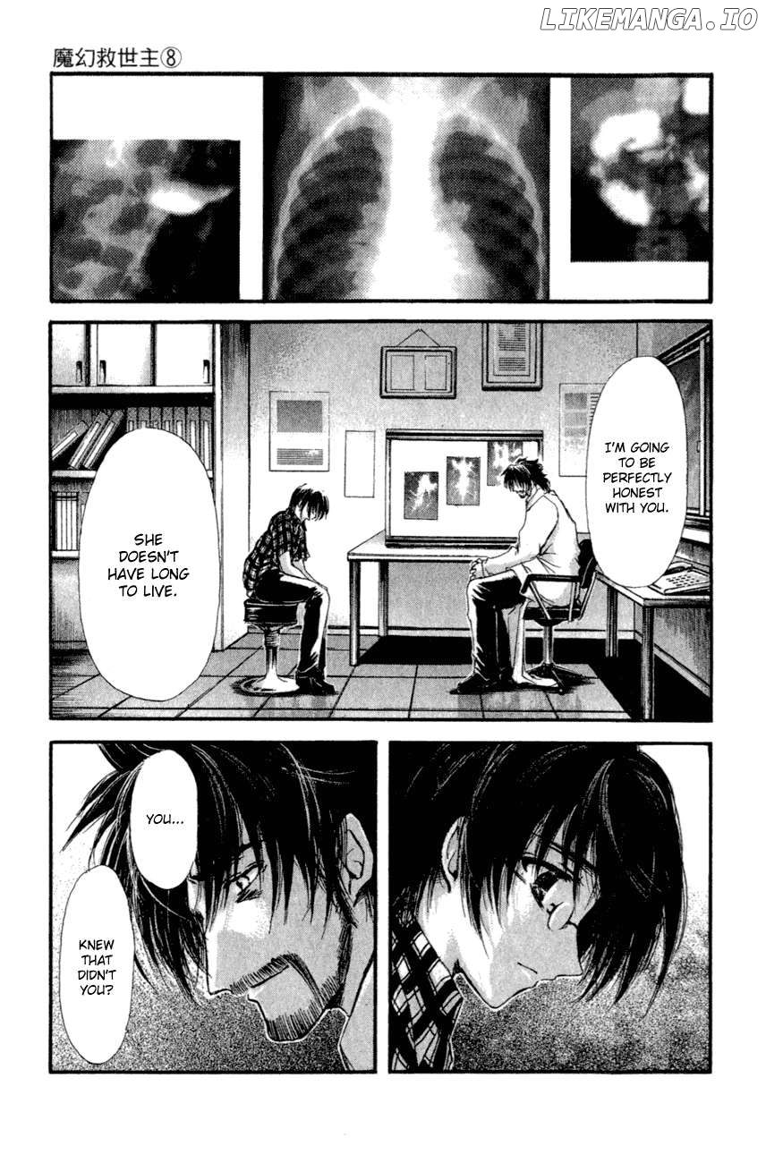 Watashi no Messiah-sama Chapter 36 - page 22