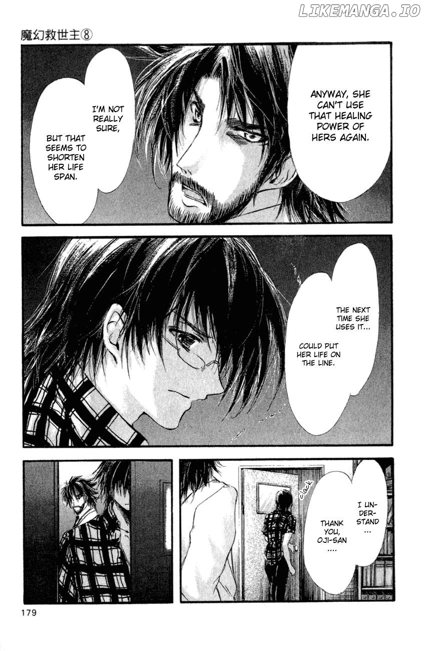 Watashi no Messiah-sama Chapter 36 - page 24