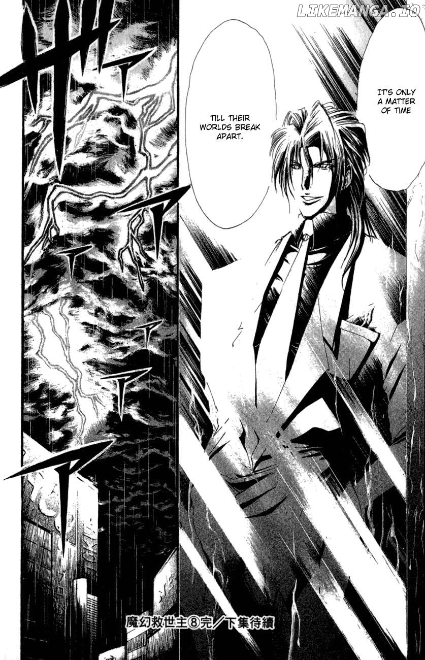 Watashi no Messiah-sama Chapter 36 - page 36
