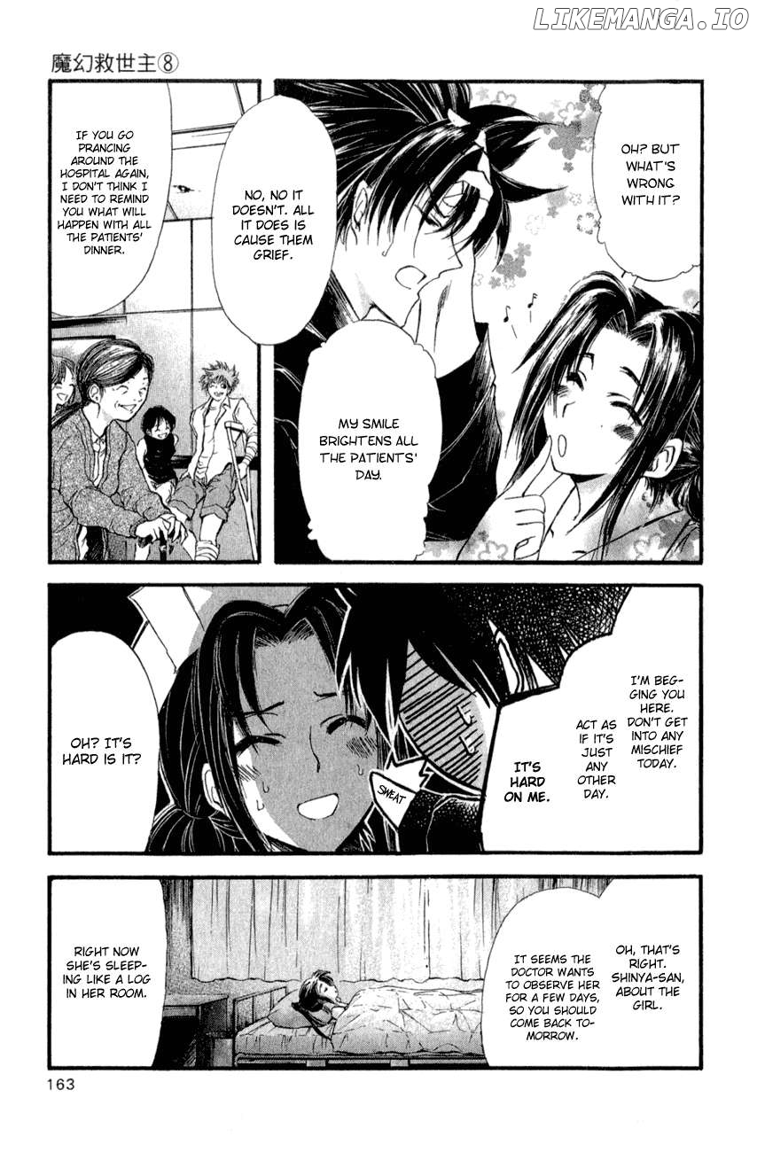 Watashi no Messiah-sama Chapter 36 - page 8