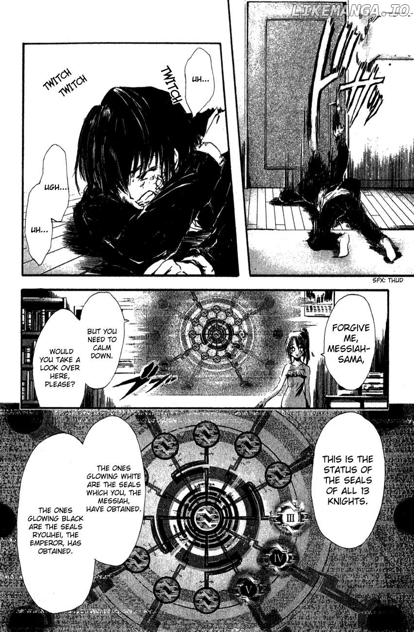 Watashi no Messiah-sama Chapter 41 - page 5
