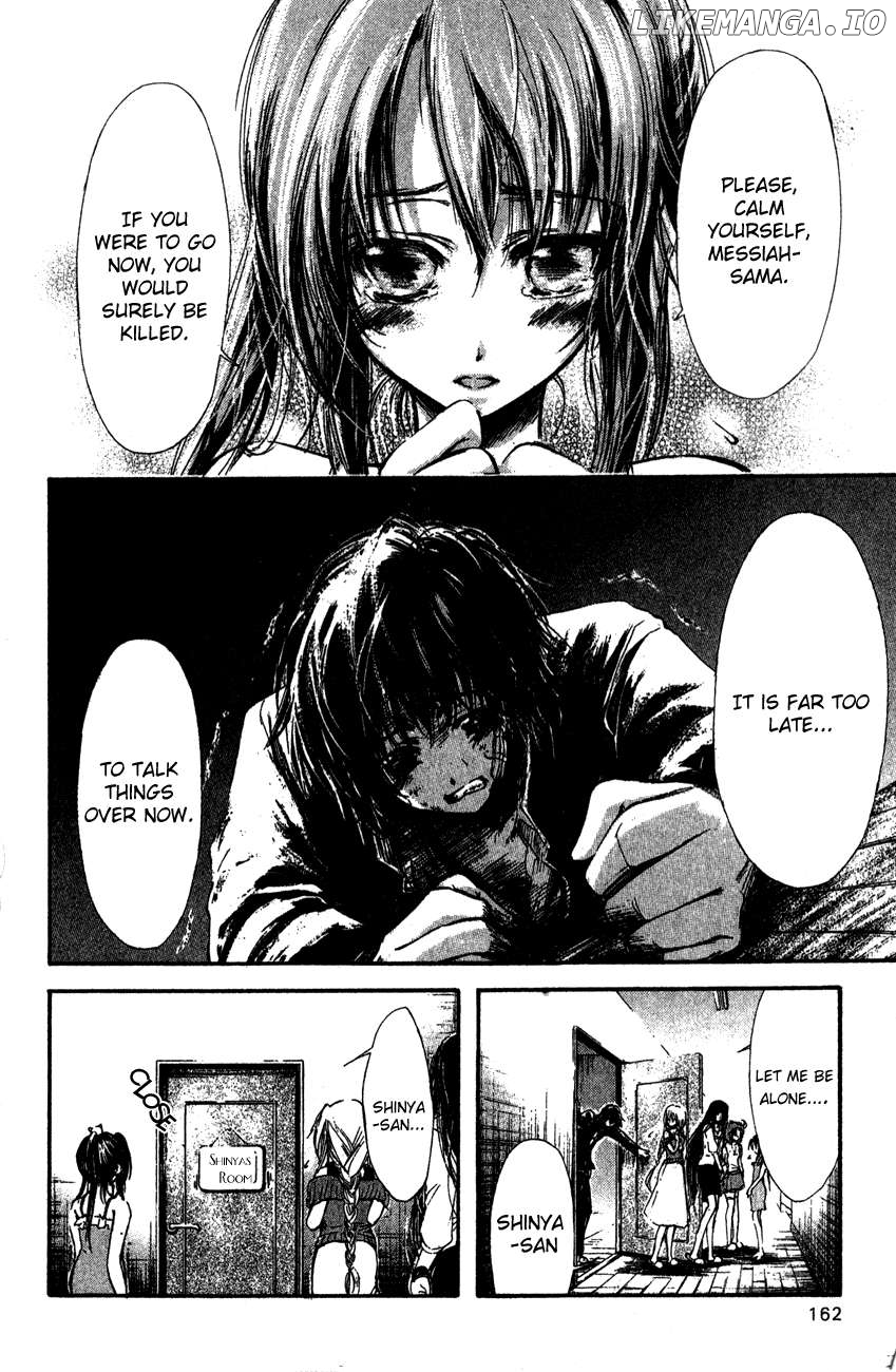 Watashi no Messiah-sama Chapter 41 - page 7