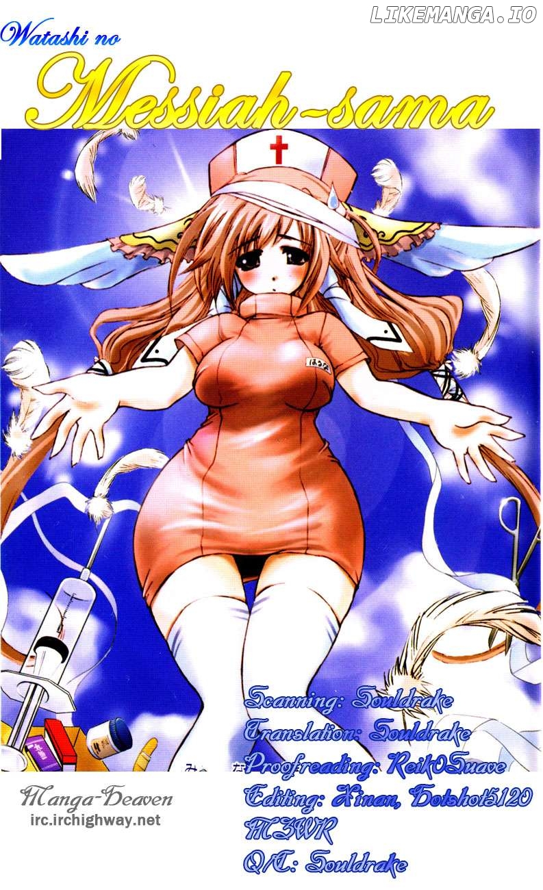 Watashi no Messiah-sama Chapter 38 - page 1