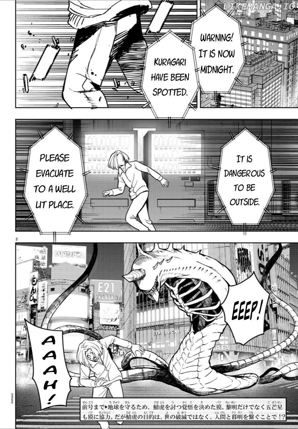 Haiiro No Onmyouji Chapter 46 - page 2