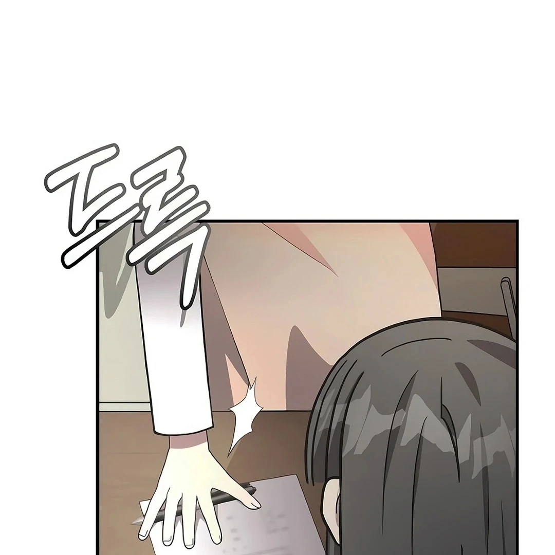 My Younger Sister Was a Genius Chapter 52 - page 107