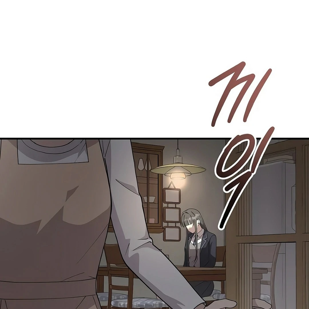 My Younger Sister Was a Genius Chapter 52 - page 109