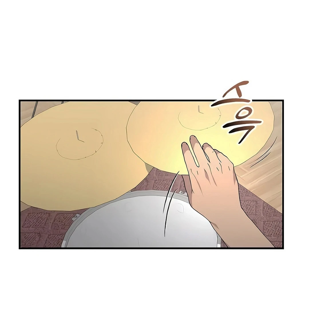 My Younger Sister Was a Genius Chapter 52 - page 52