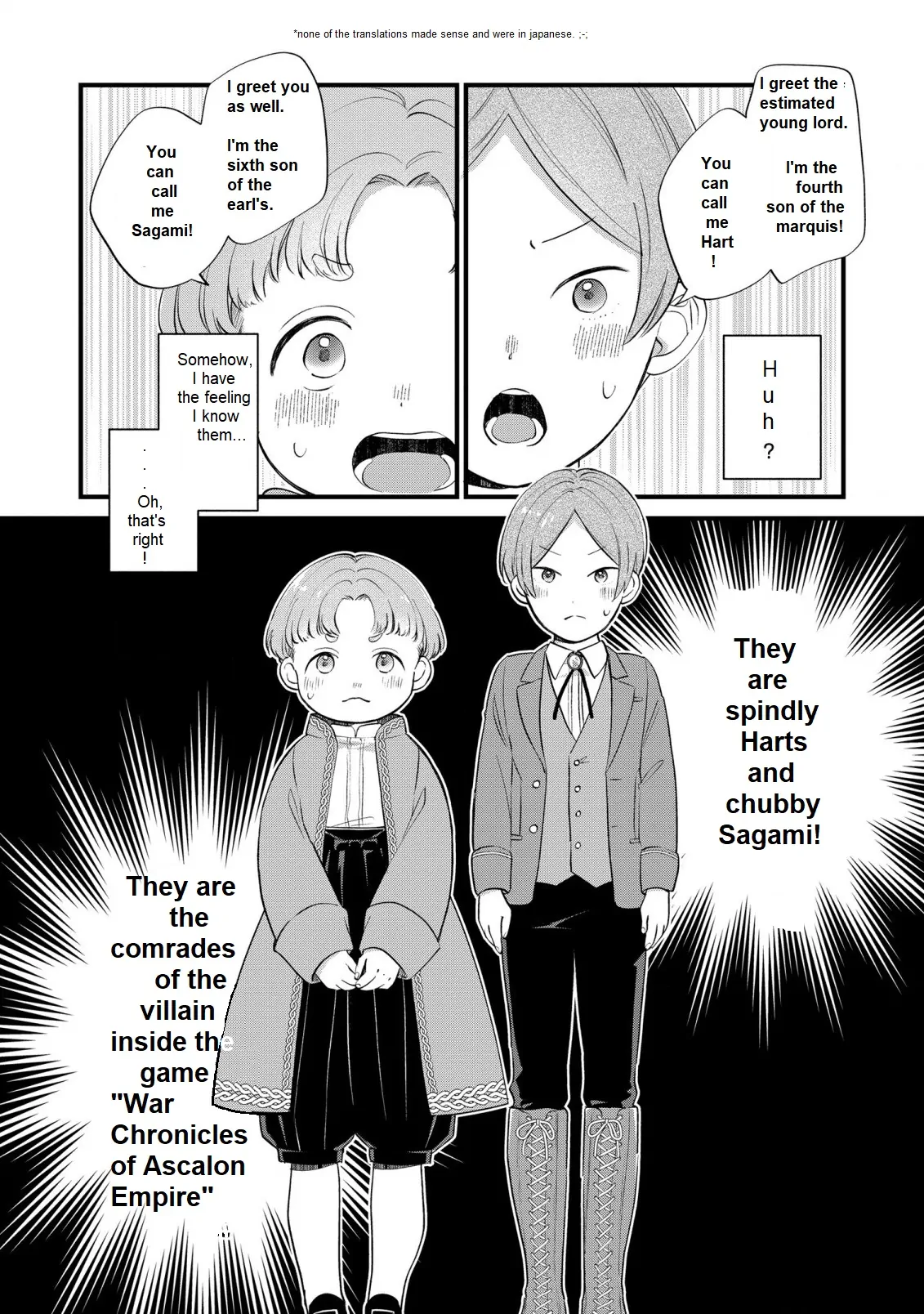 The Duke's Beloved Third Son Aims to Escape as a Villain!? Chapter 10 - page 16