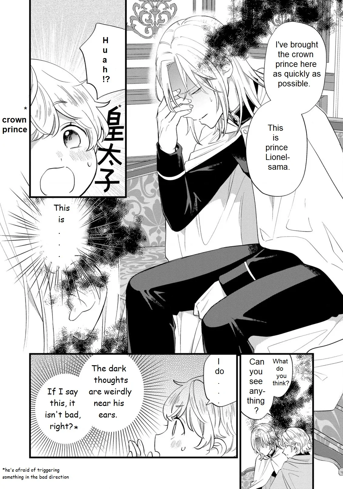 The Duke's Beloved Third Son Aims to Escape as a Villain!? Chapter 11 - page 11