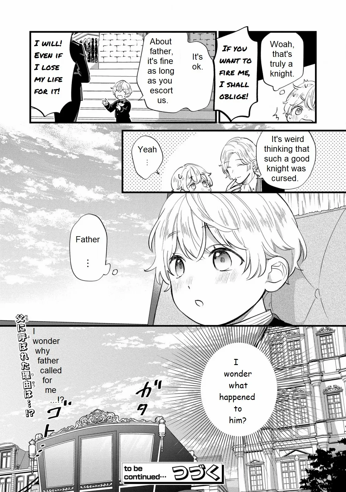 The Duke's Beloved Third Son Aims to Escape as a Villain!? Chapter 11 - page 24