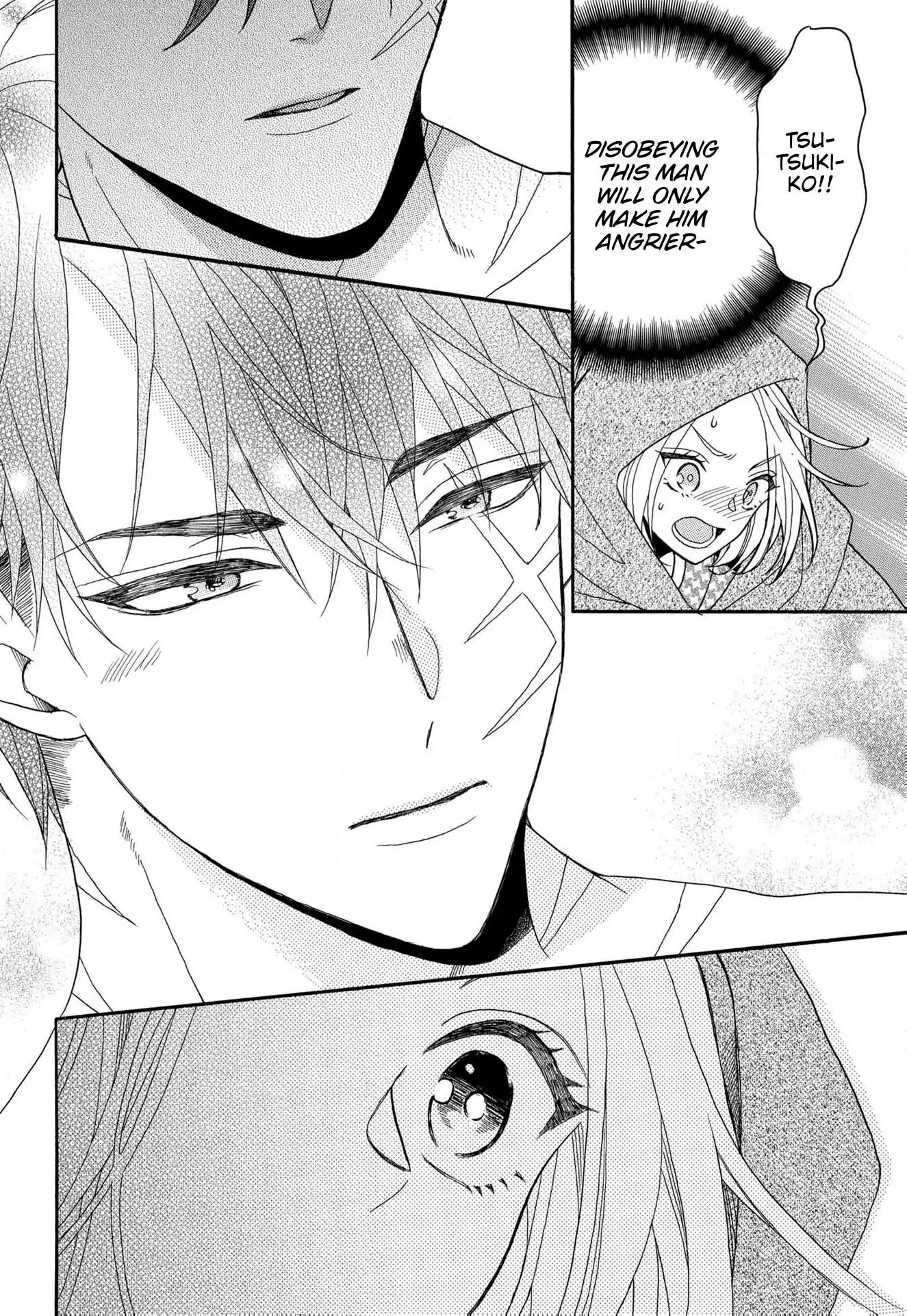 Kishin Kakka no Migawari Hanayome ~Yotsugi ga Dekitara Rien Desu~ Chapter 11 - page 12